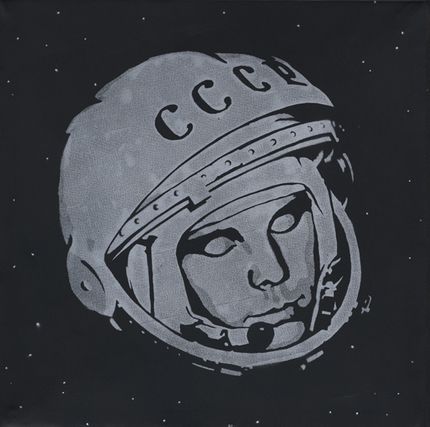 Инсталляция U-space «Бесконечность»