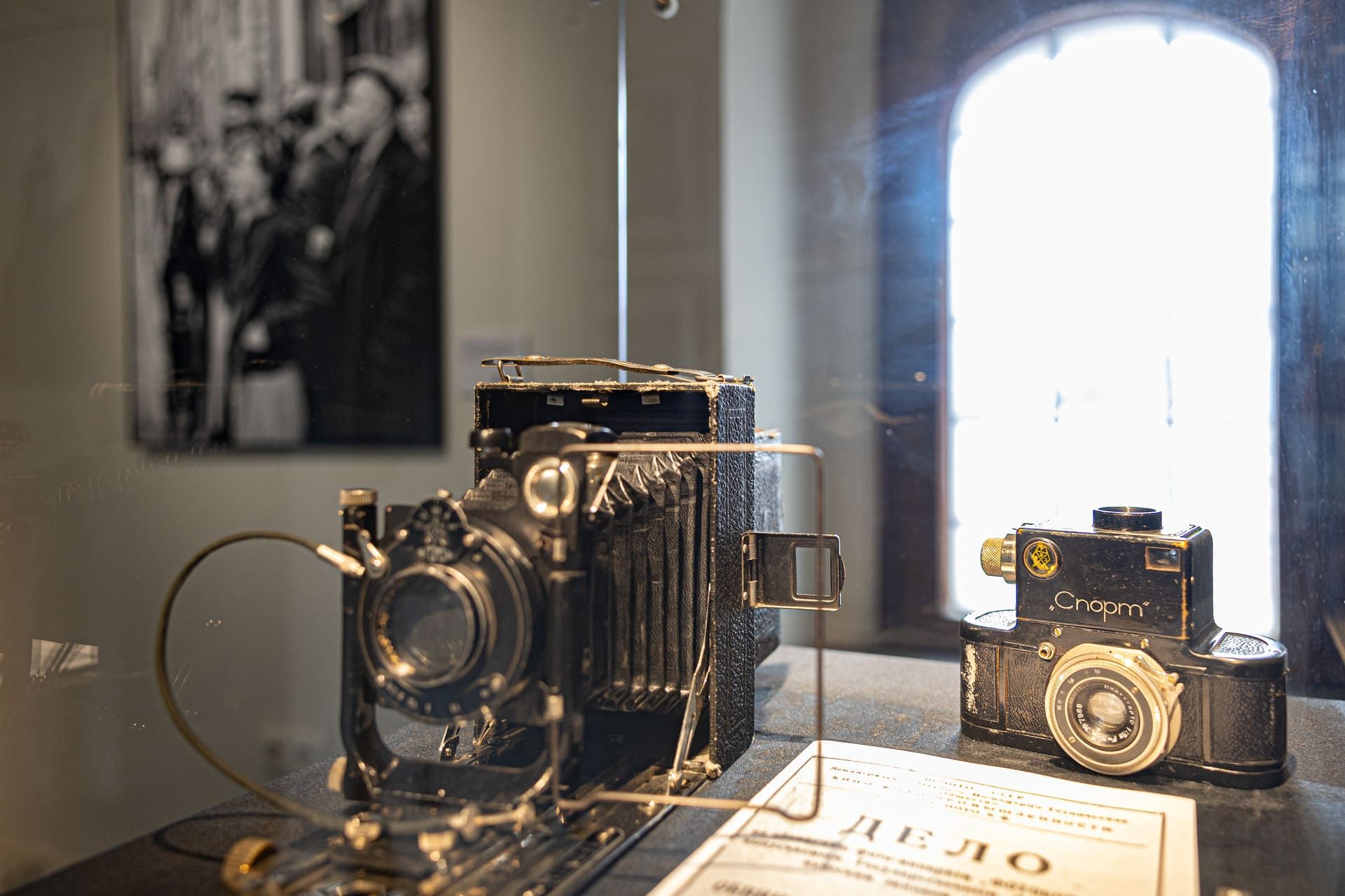 выставка «Фотохронике ТАСС 100 лет»