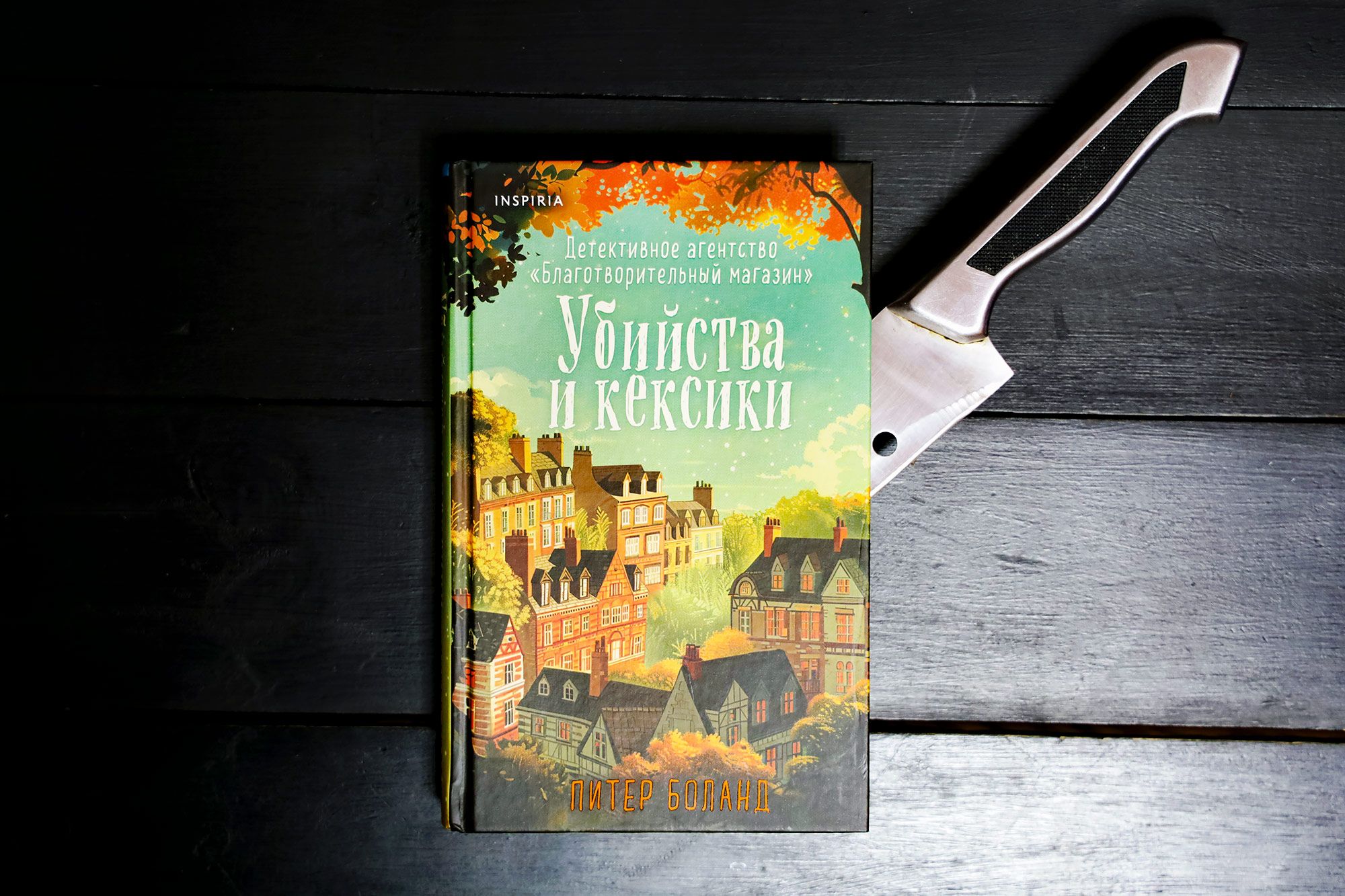 встреча книжного клуба «Своими словами»