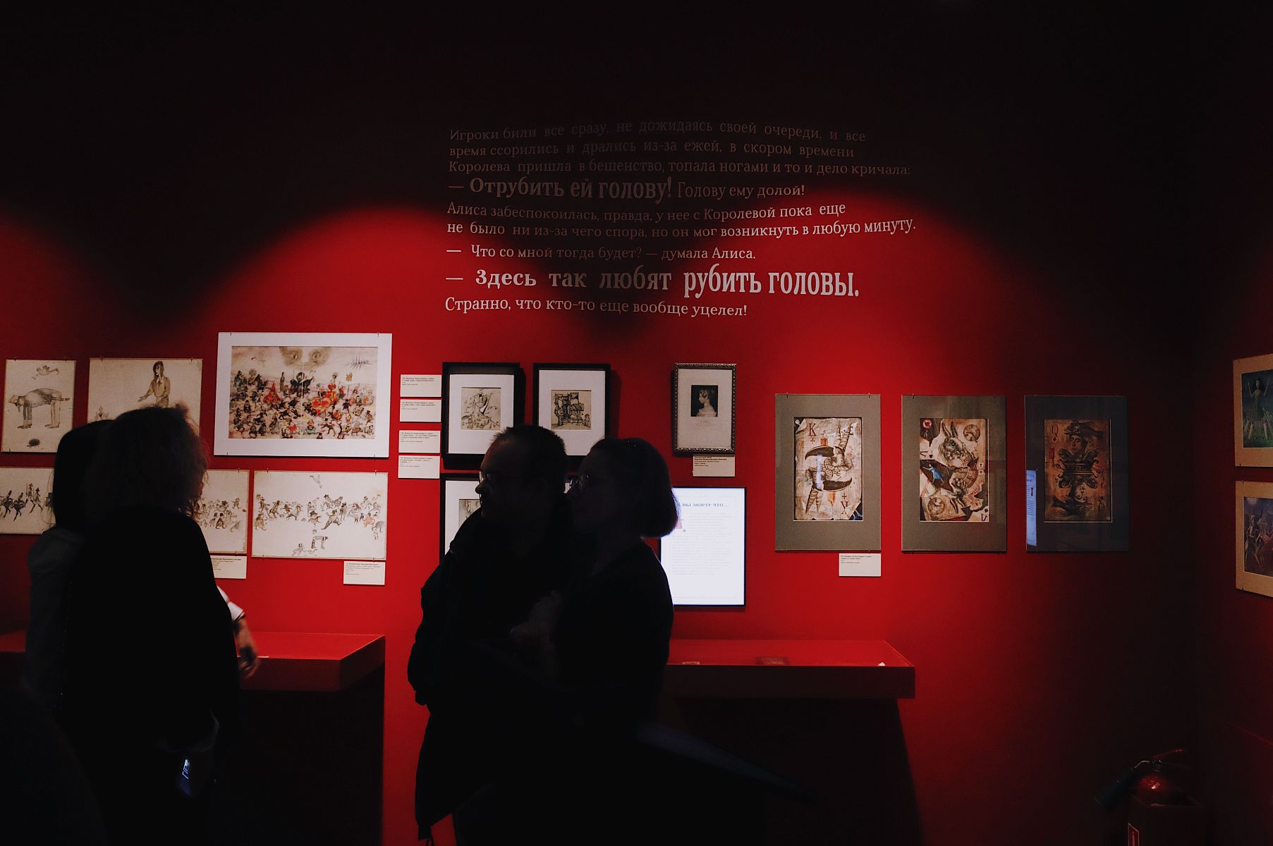 Выставка «Алиса, проснись!» фото 8