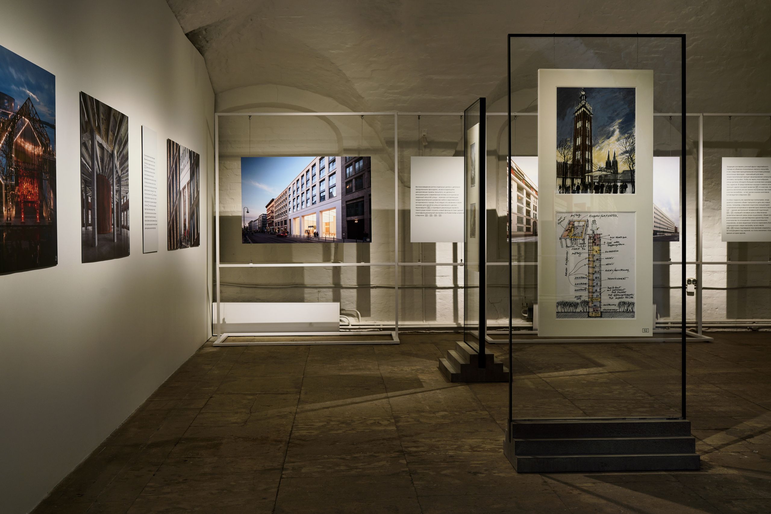 выставка «Что имеем (не) храним»