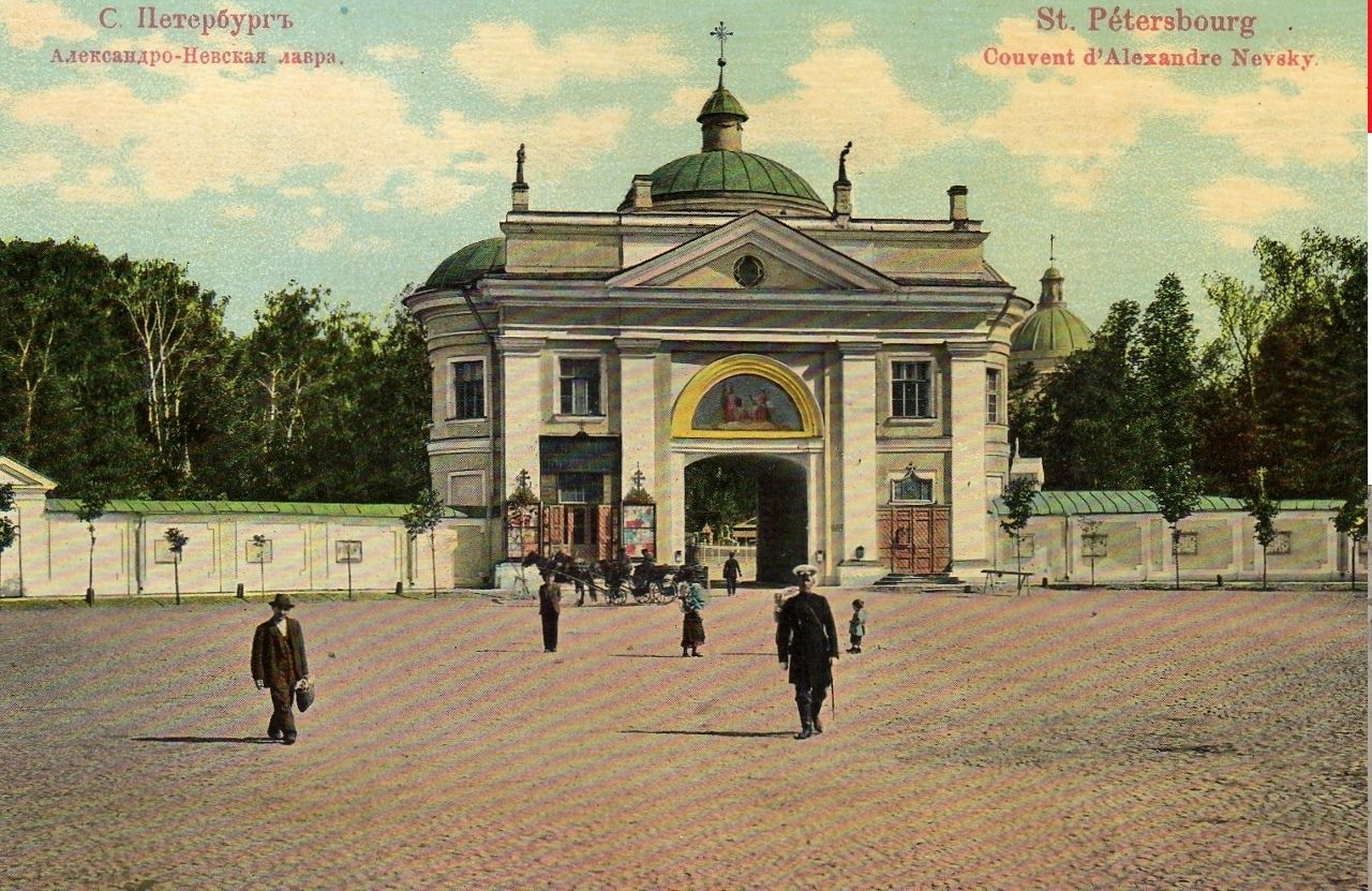 экскурсия «Александро-Невская лавра: зеркало русской жизни» — фото 1