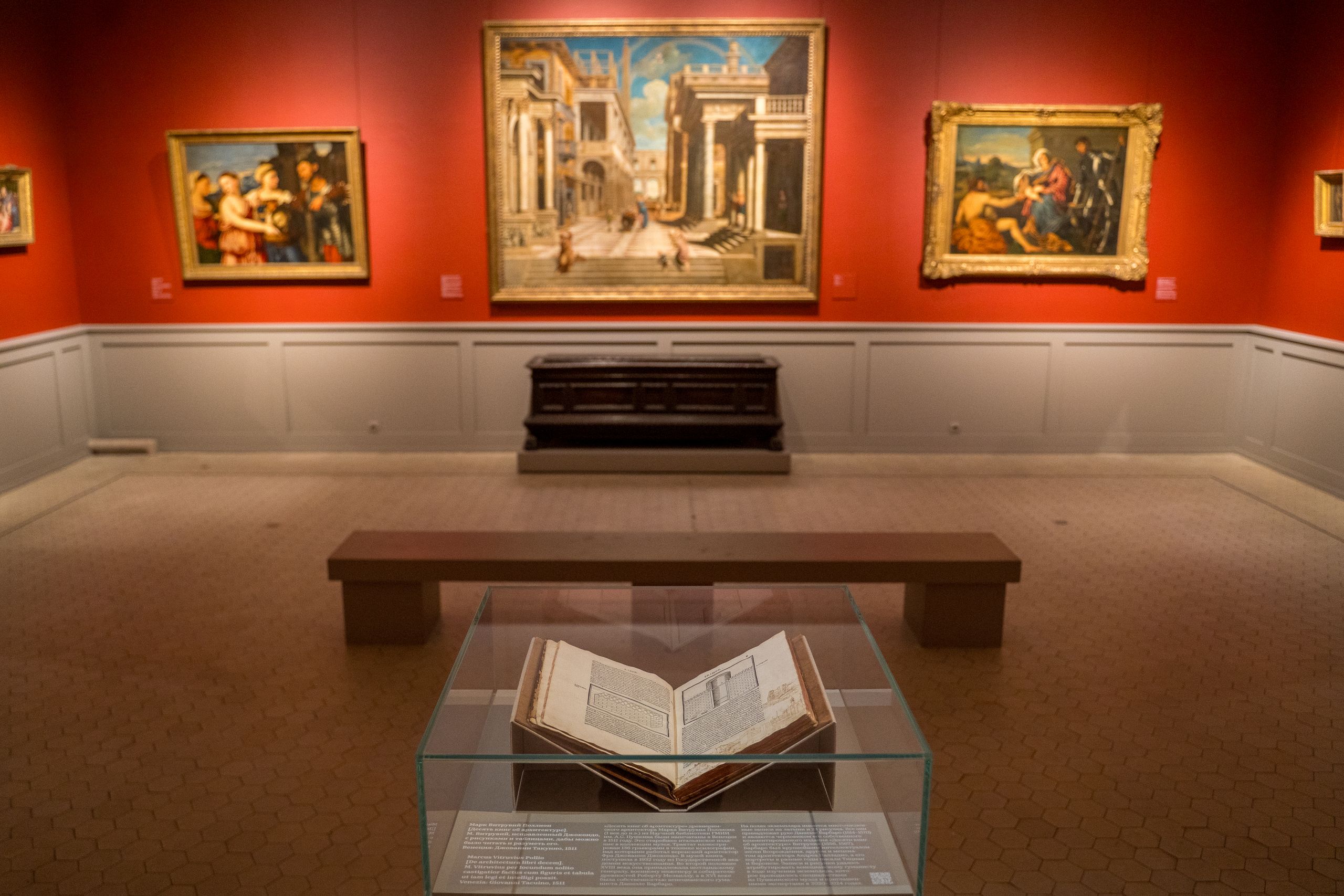 Выставка «Московский Витрувий» фото 1