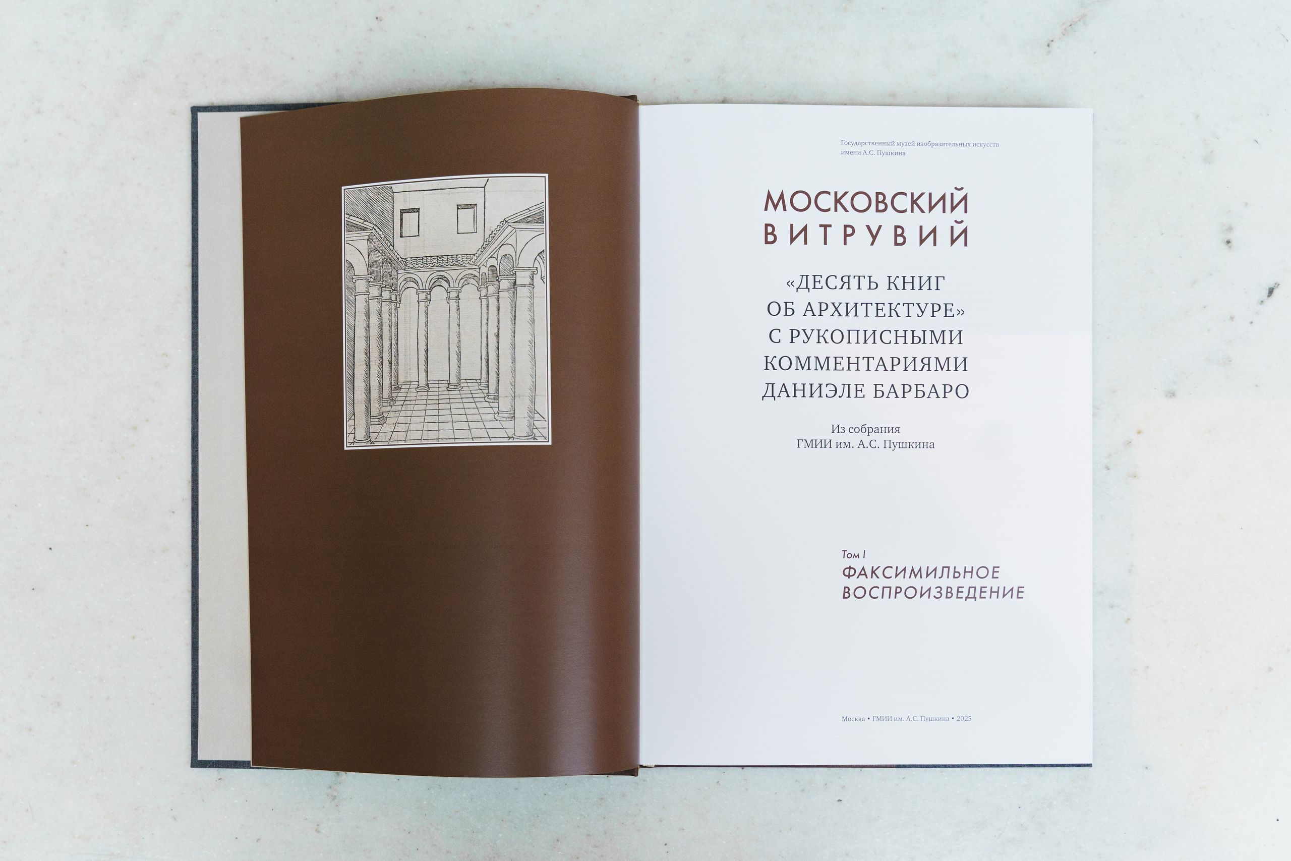 Выставка «Московский Витрувий» фото 6