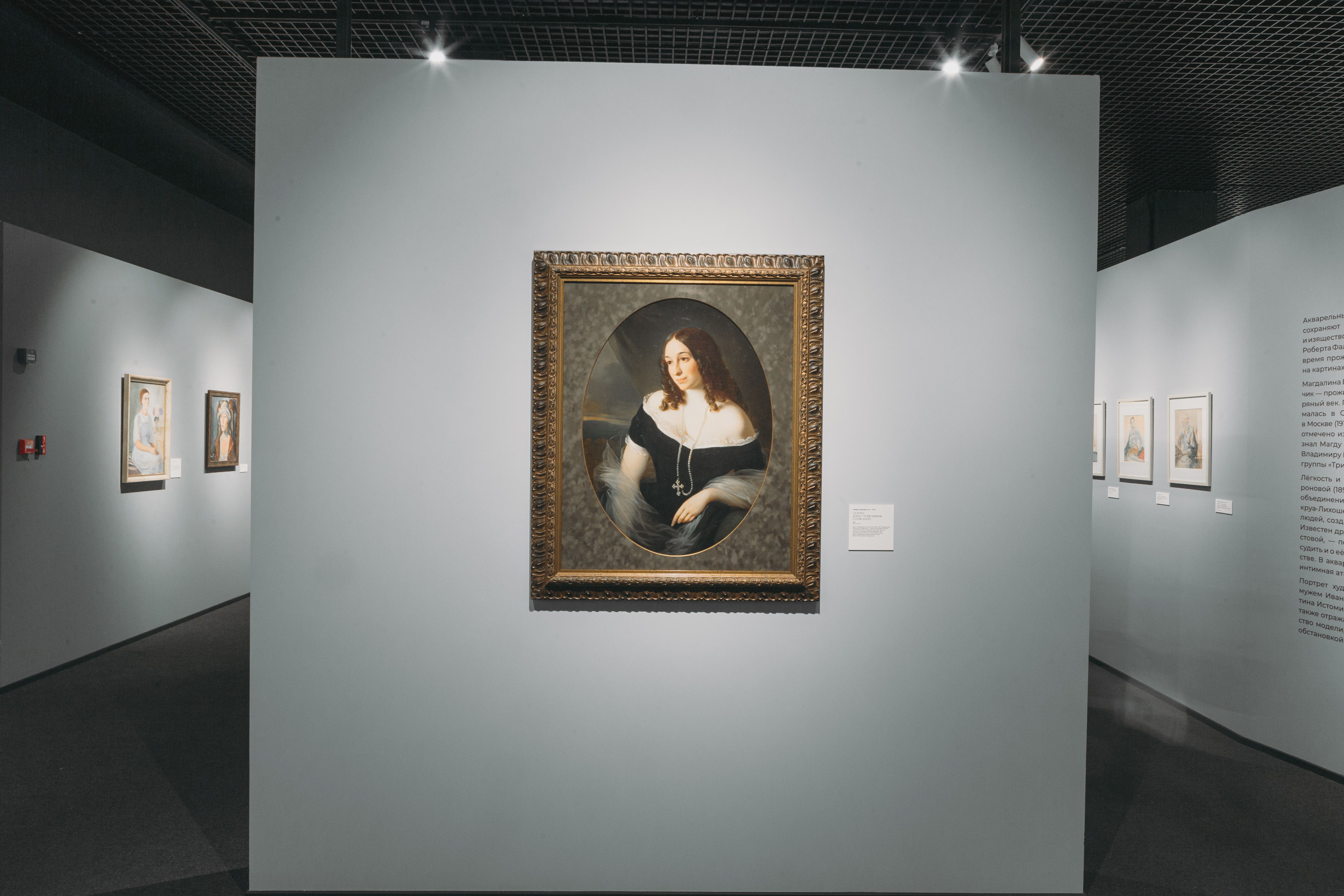 выставка «Всё это она»