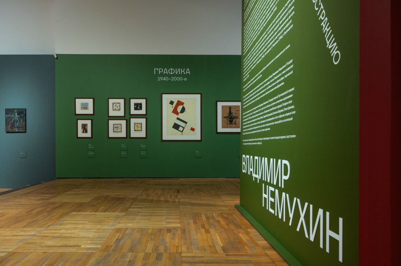 выставка «Игра в абстракцию»