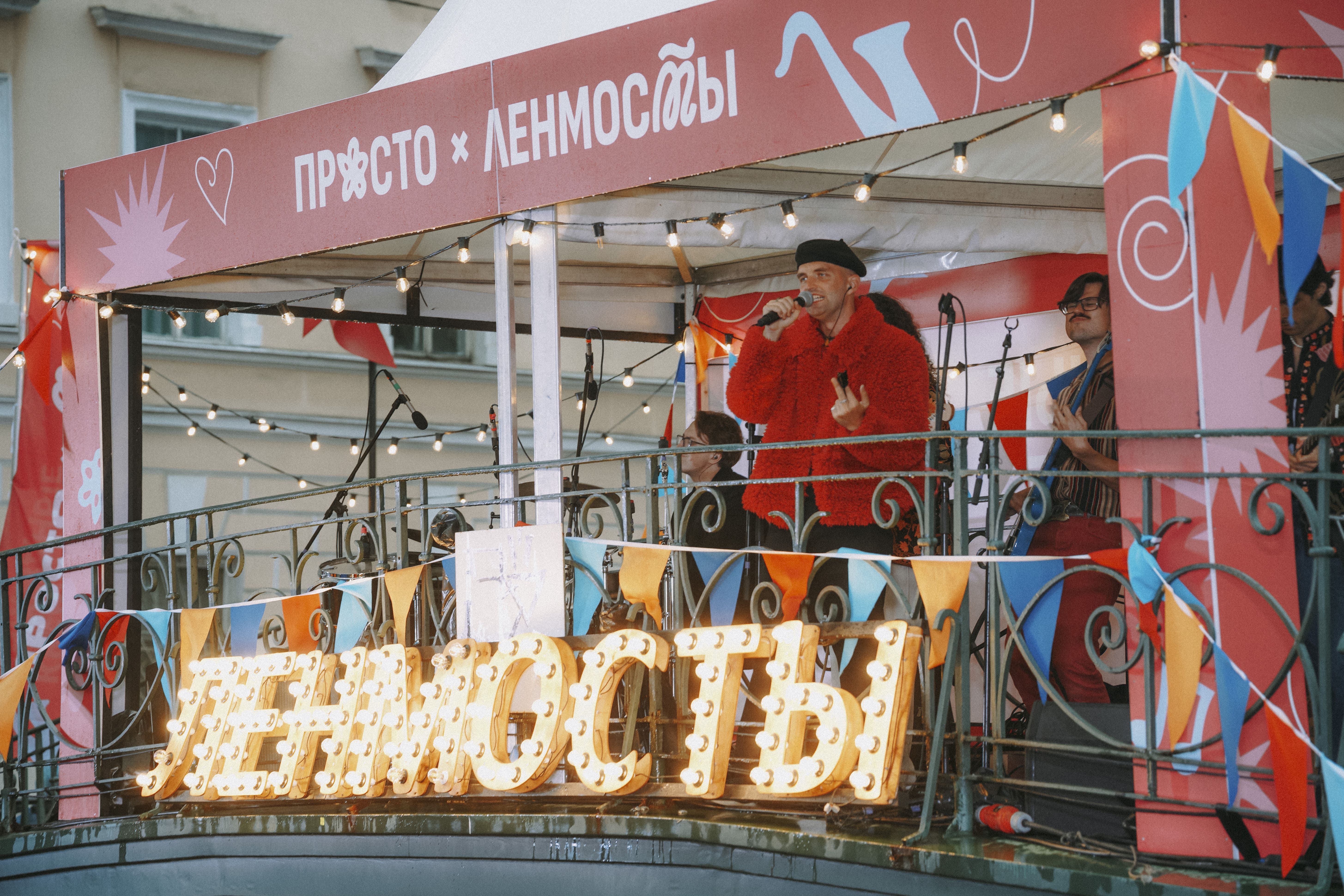 фестиваль «Ленинградские мосты» — фото 7