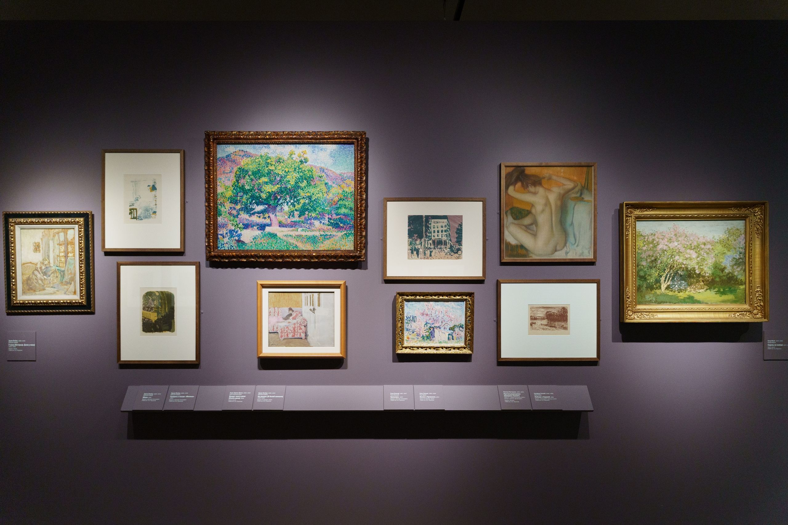 выставка «Ларионов / Гончарова. Начало»