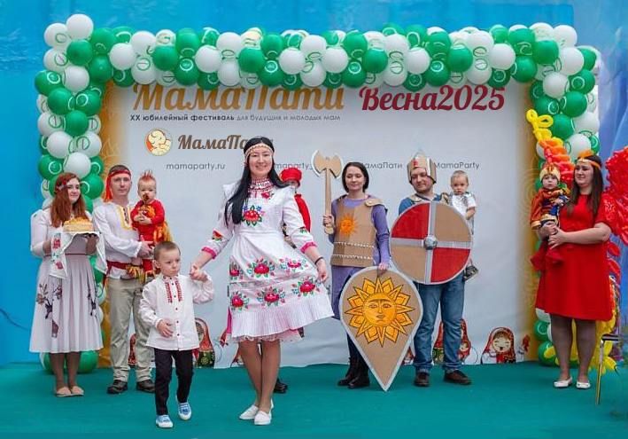 фестиваль для мам, пап и малышей «МамаПати. Весна 2025»