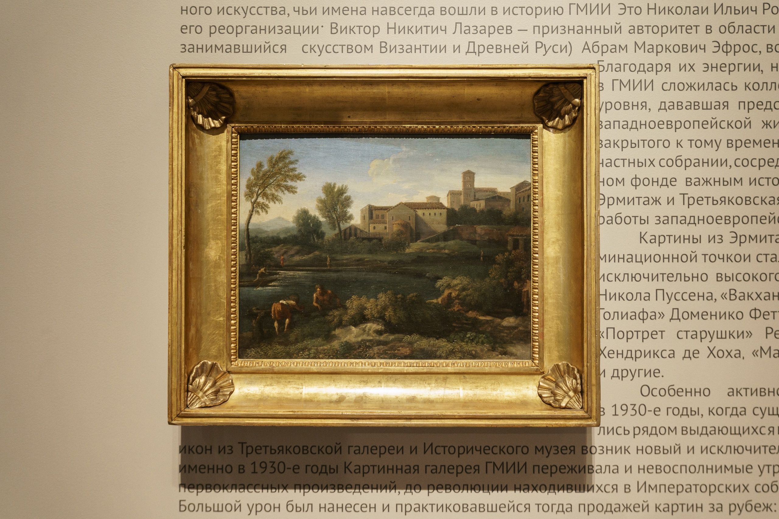 выставка «К 100-летию Картинной галереи ГМИИ имени Пушкина»