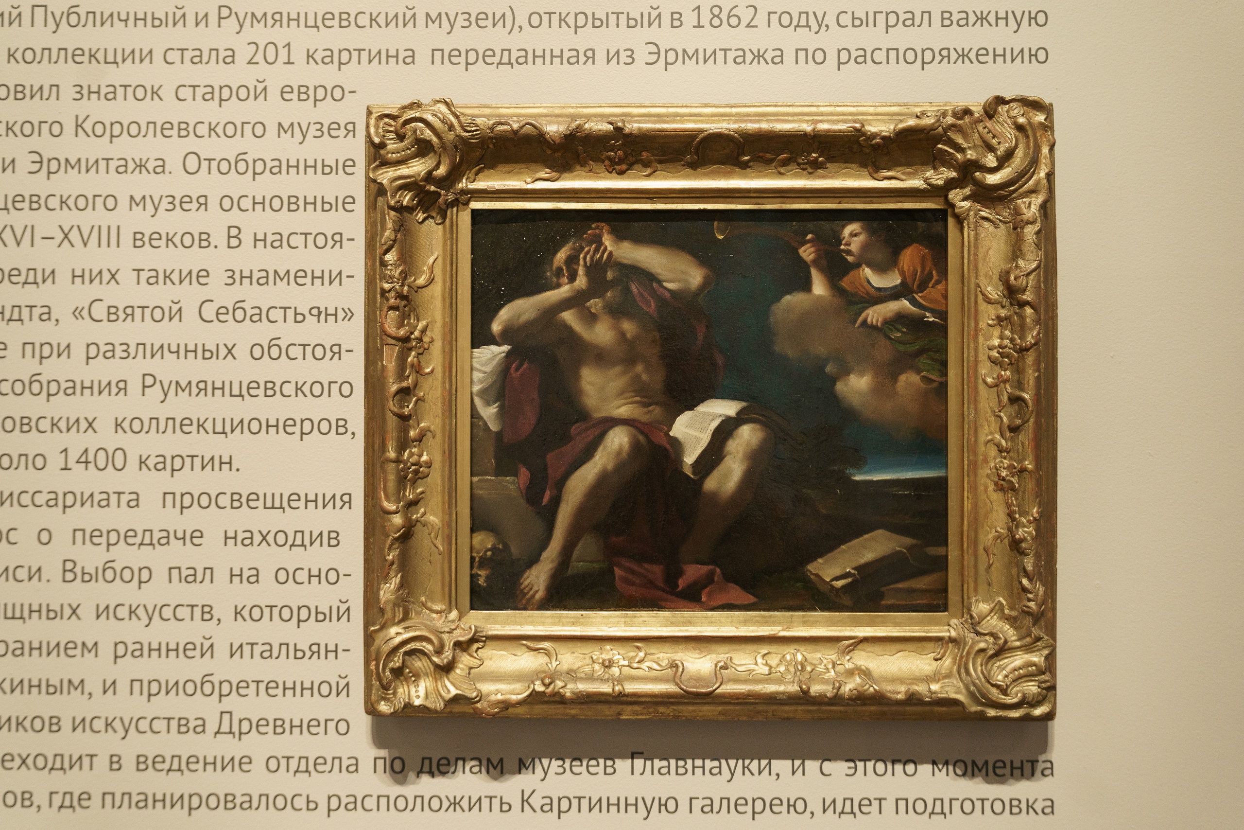 выставка «К 100-летию Картинной галереи ГМИИ имени Пушкина»