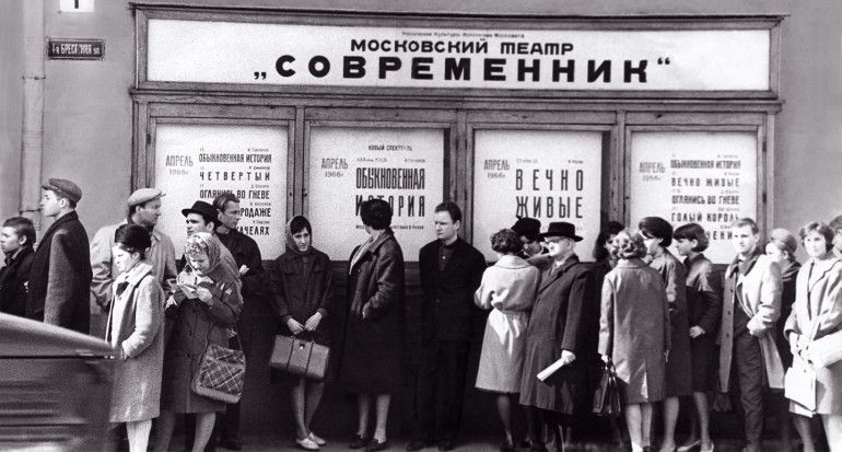 Выставка «„Современник“. Вместе со страной» фото 1