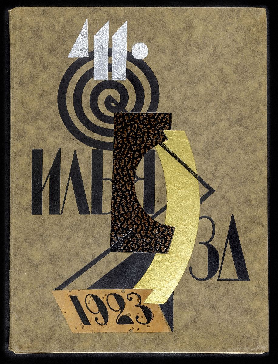 Выставка «Лицо нового искусства» фото 11