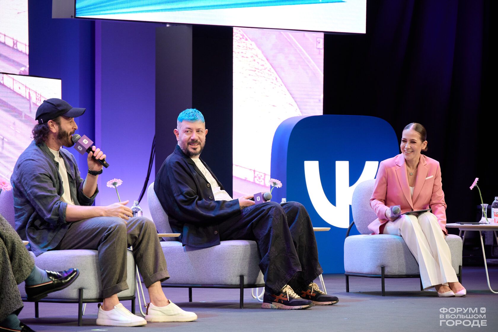 «Форум в большом городе» фото 6