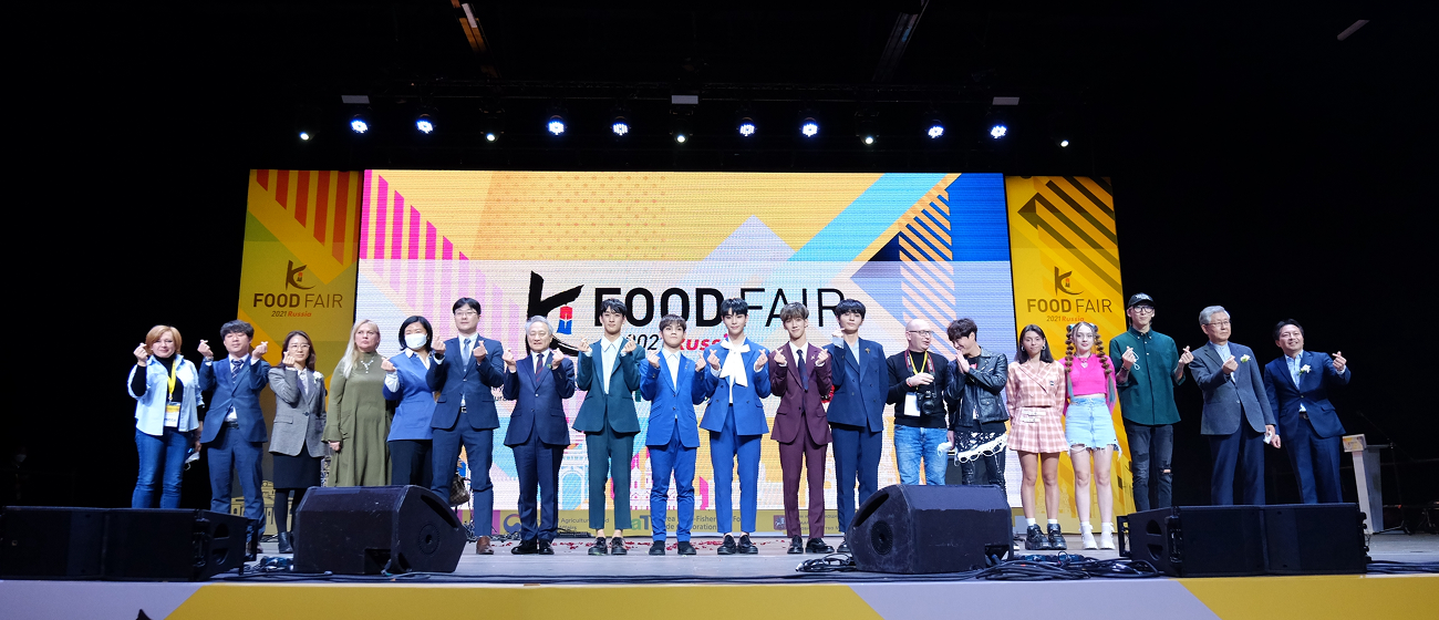 Корейский фестиваль еды — 2026 / K-Food Fair — 2026
