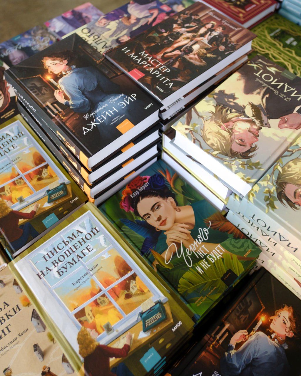 книжная ярмарка издательства МИФ