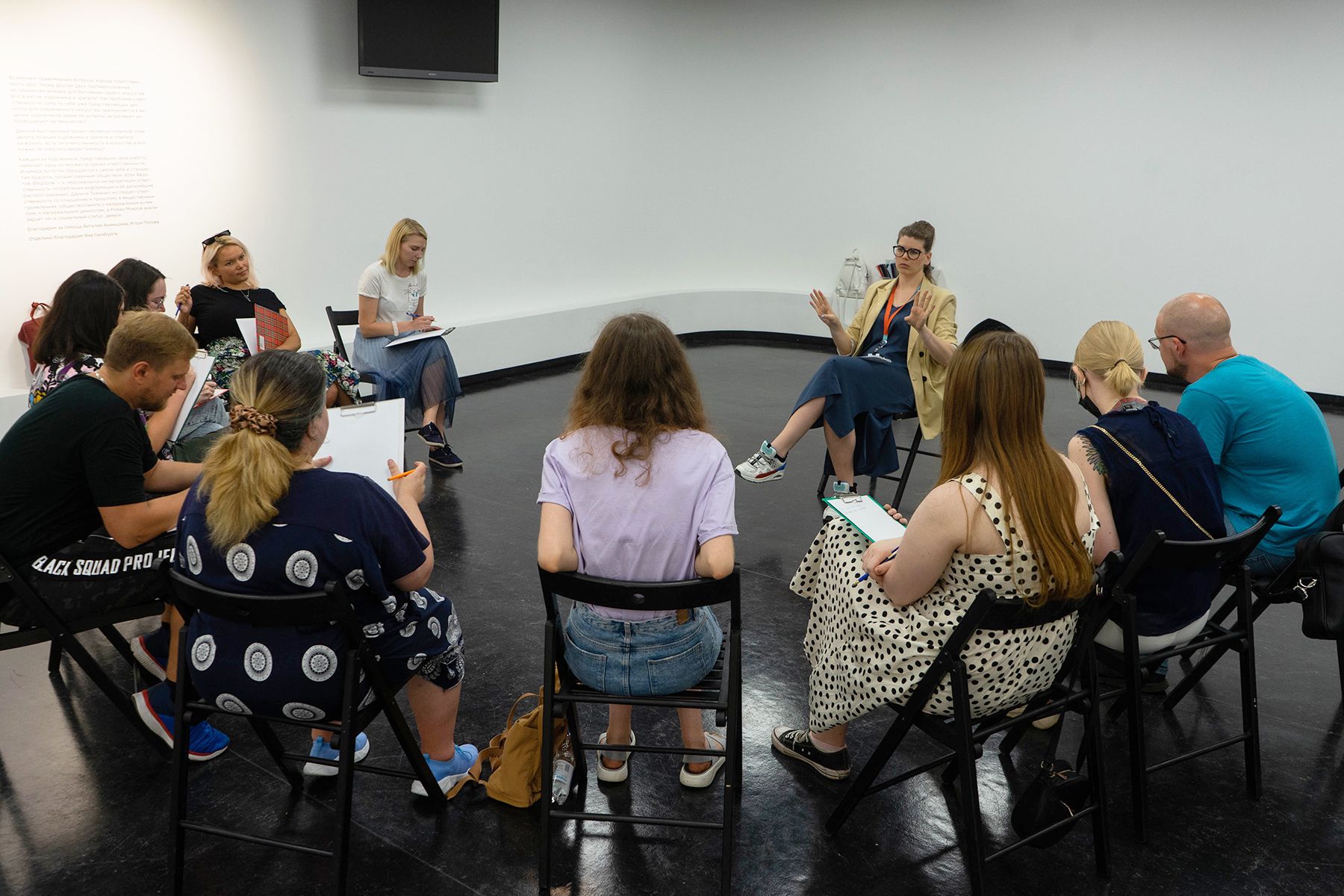 встреча «Моё символическое Я»