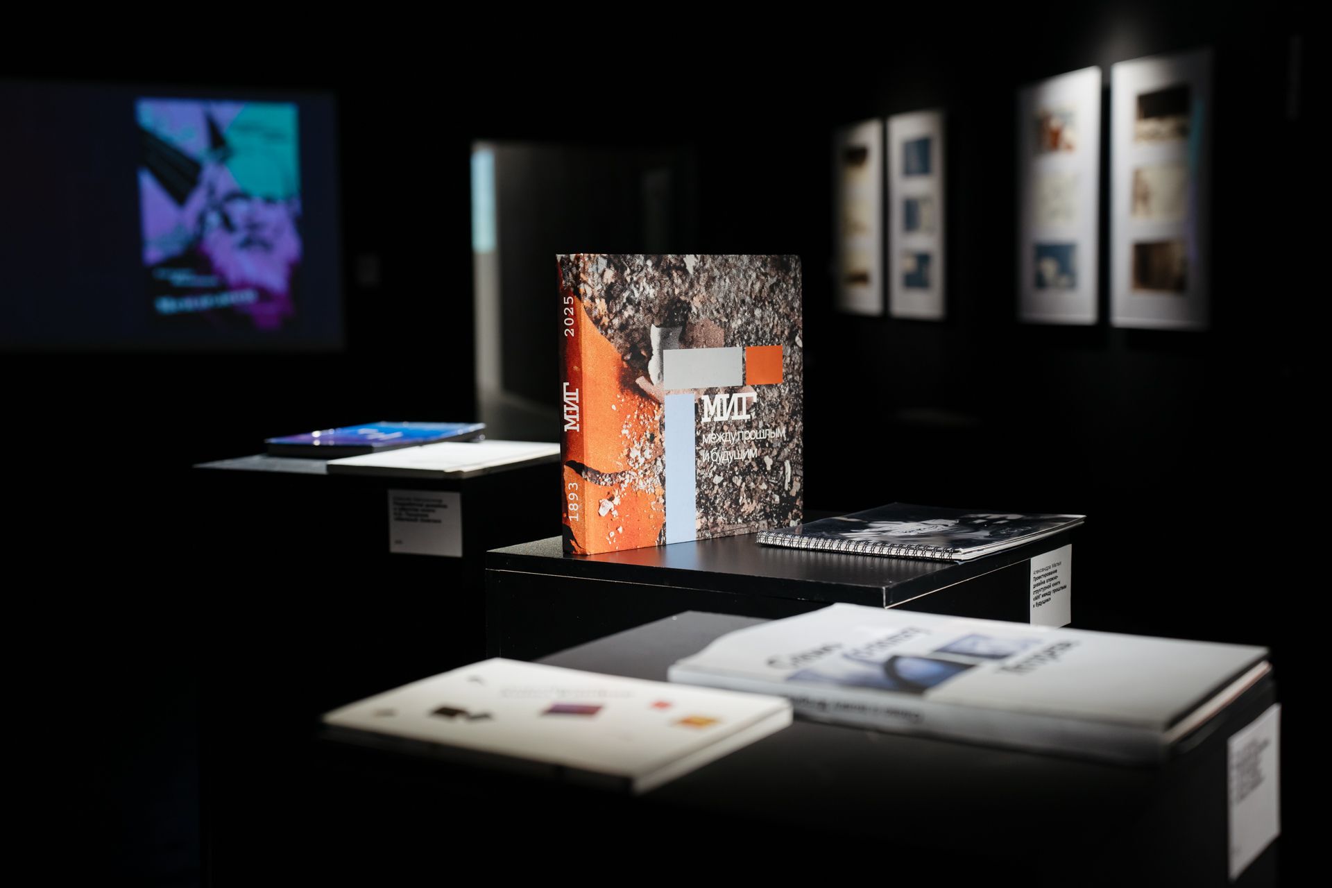 выставка «Результат»