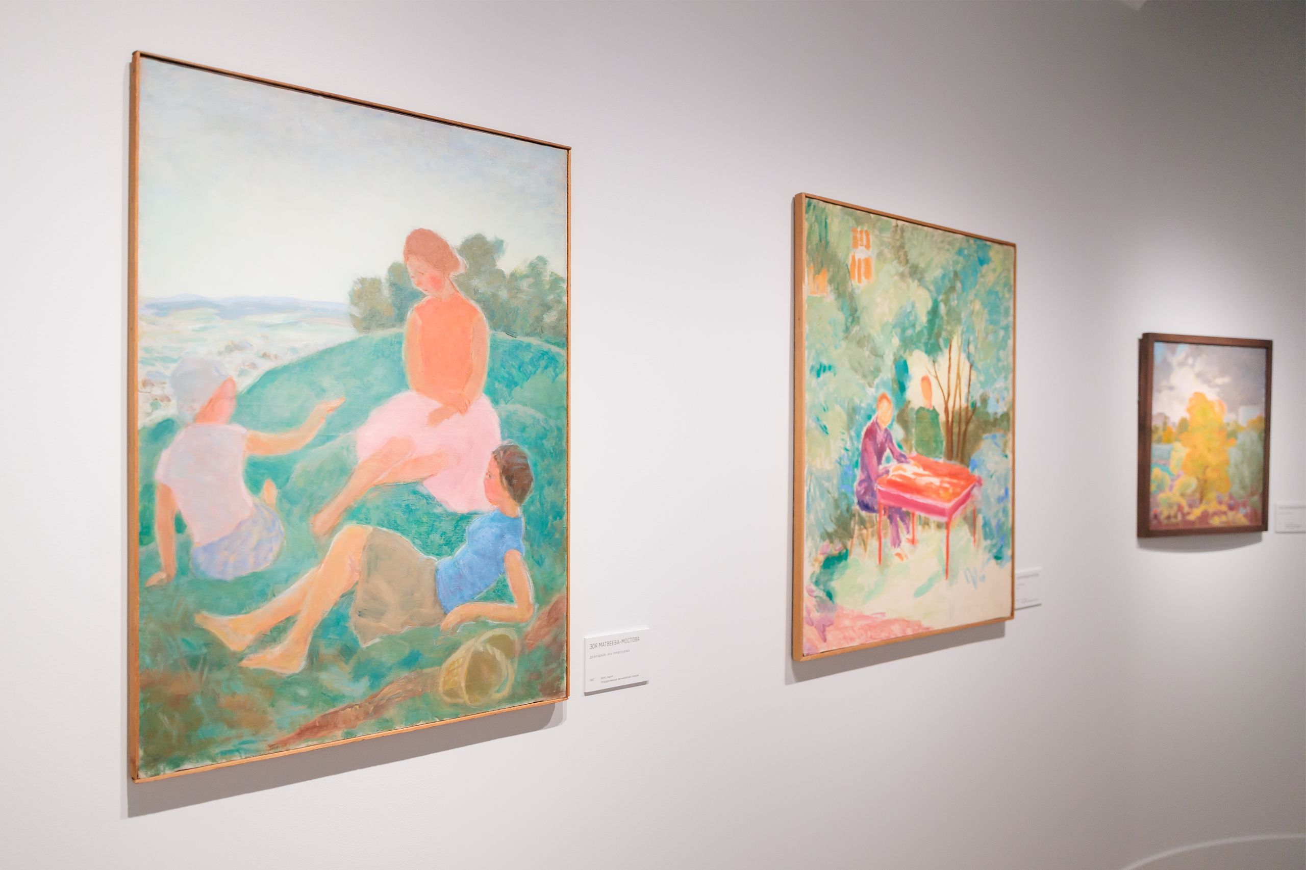 Выставка «Волга. Москва. Нева. Саратовские символисты в Москве и Ленинграде 1920—1940-х» фото 4