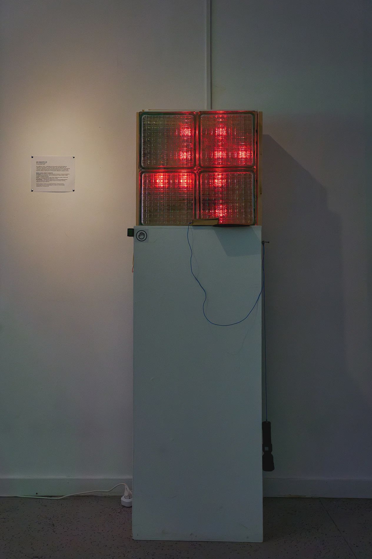 выставка «Завтра и послезавтра. ArtTECH, Университет МИСИС»