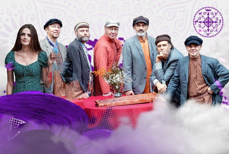 концерт группы «Отава Ё»