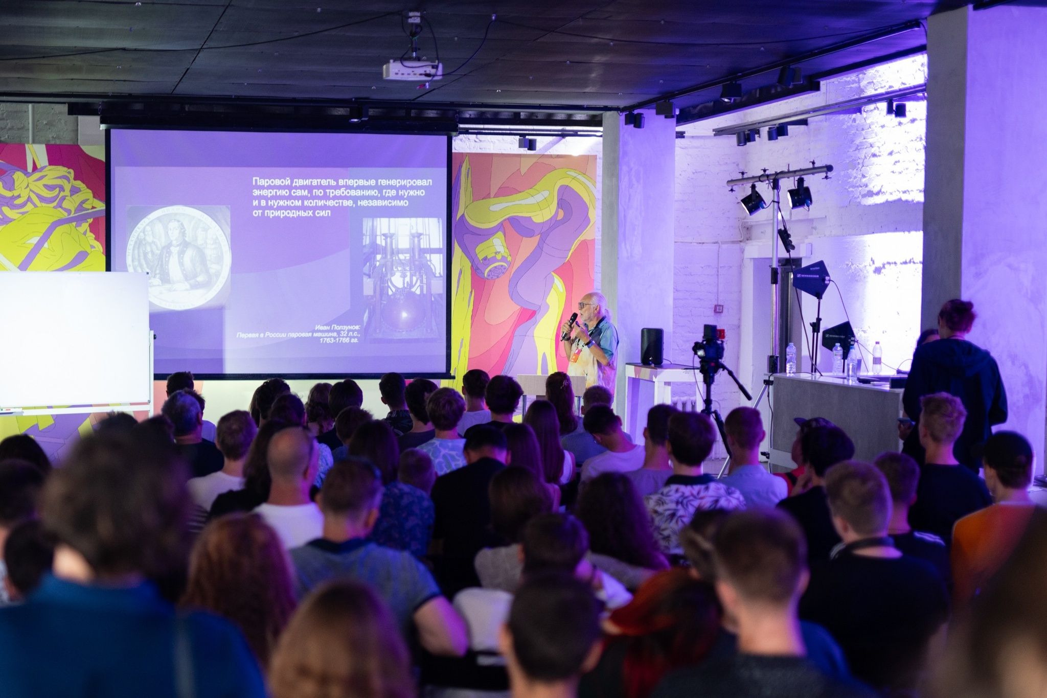 фестиваль FestTech