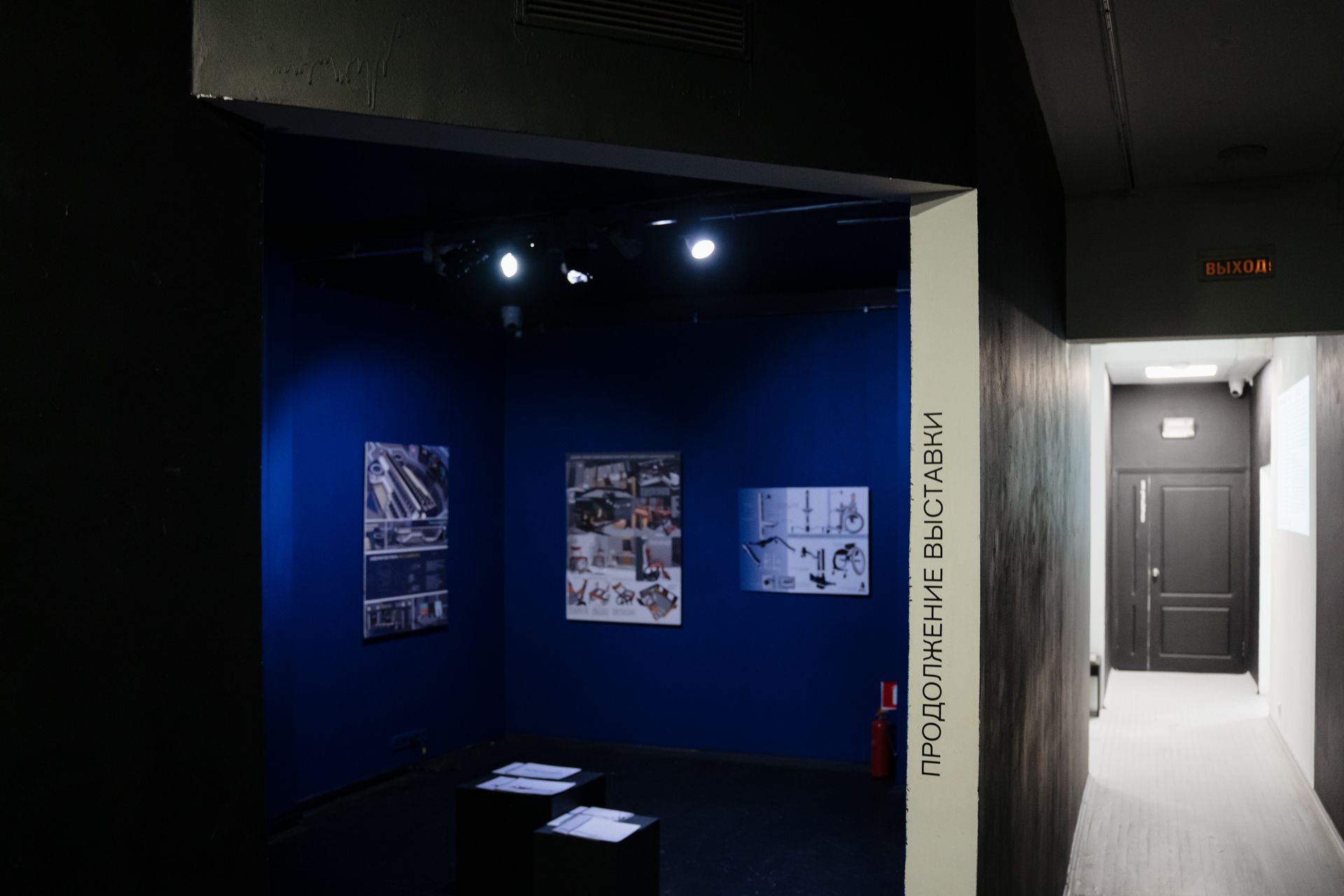 выставка «Результат»