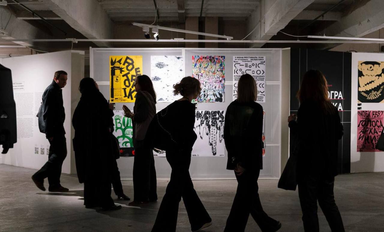 выставка-фестиваль «Daфec Типографика»