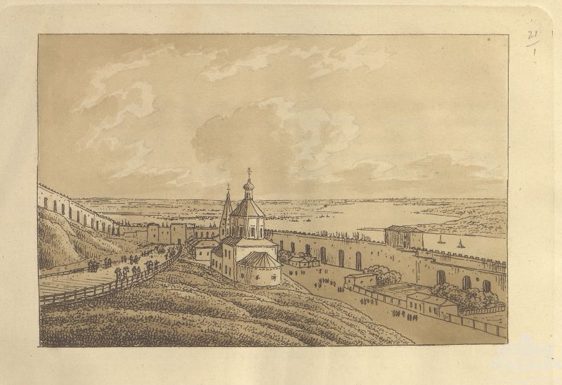 Выставка «Поездки Николая Юсупова по России» фото 1