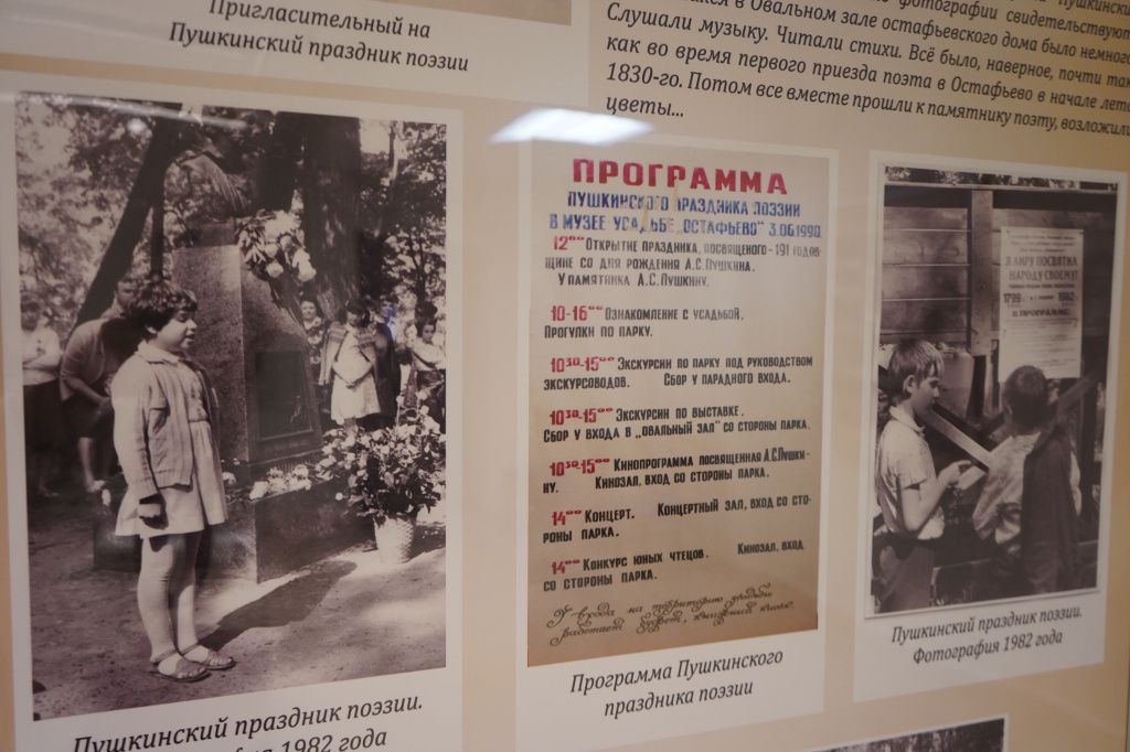 выставка «От идеи к воплощению»