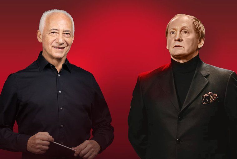 Фестиваль В. Спивакова «„Виртуозы Москвы“, Вержбицкий»