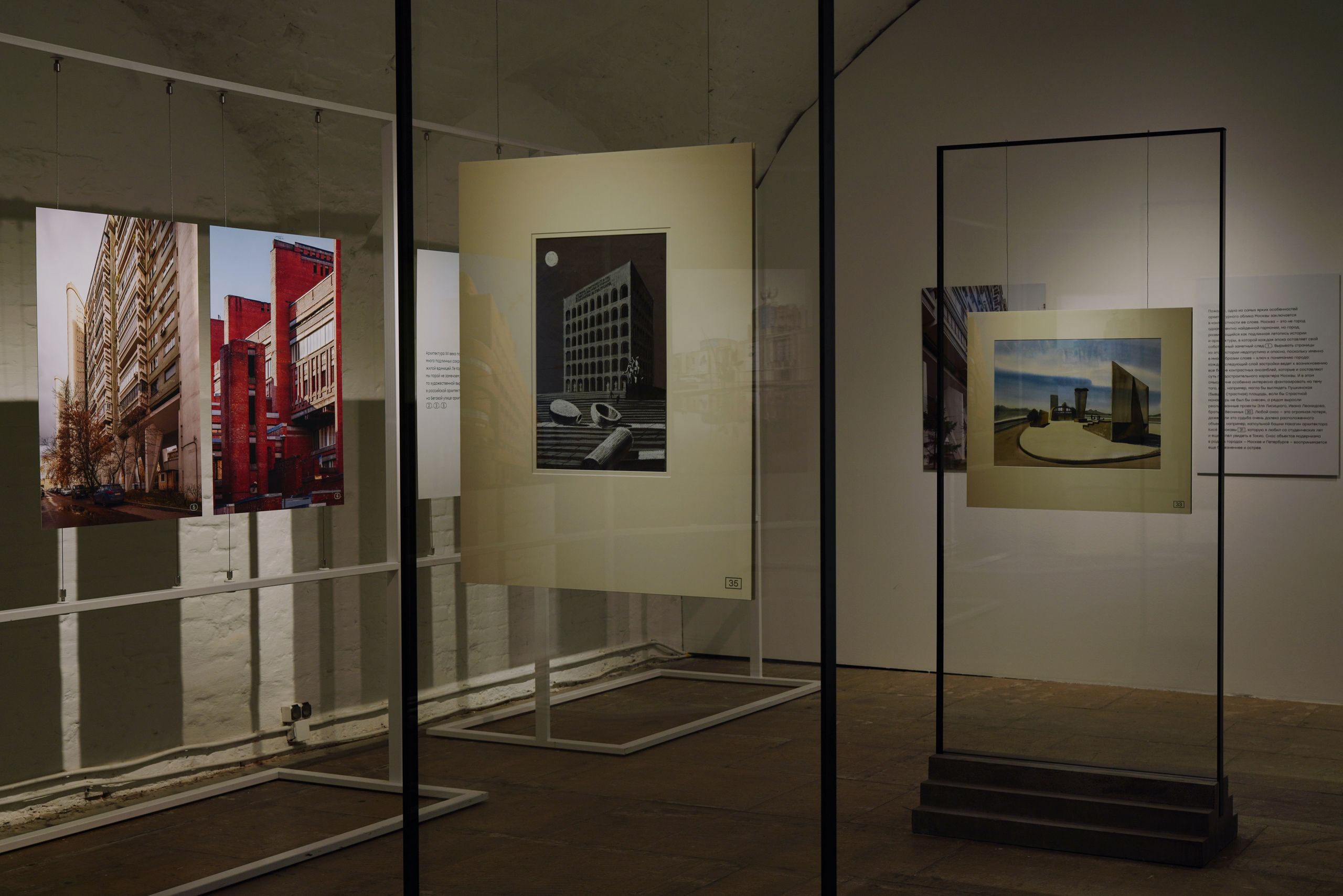 выставка «Что имеем (не) храним»