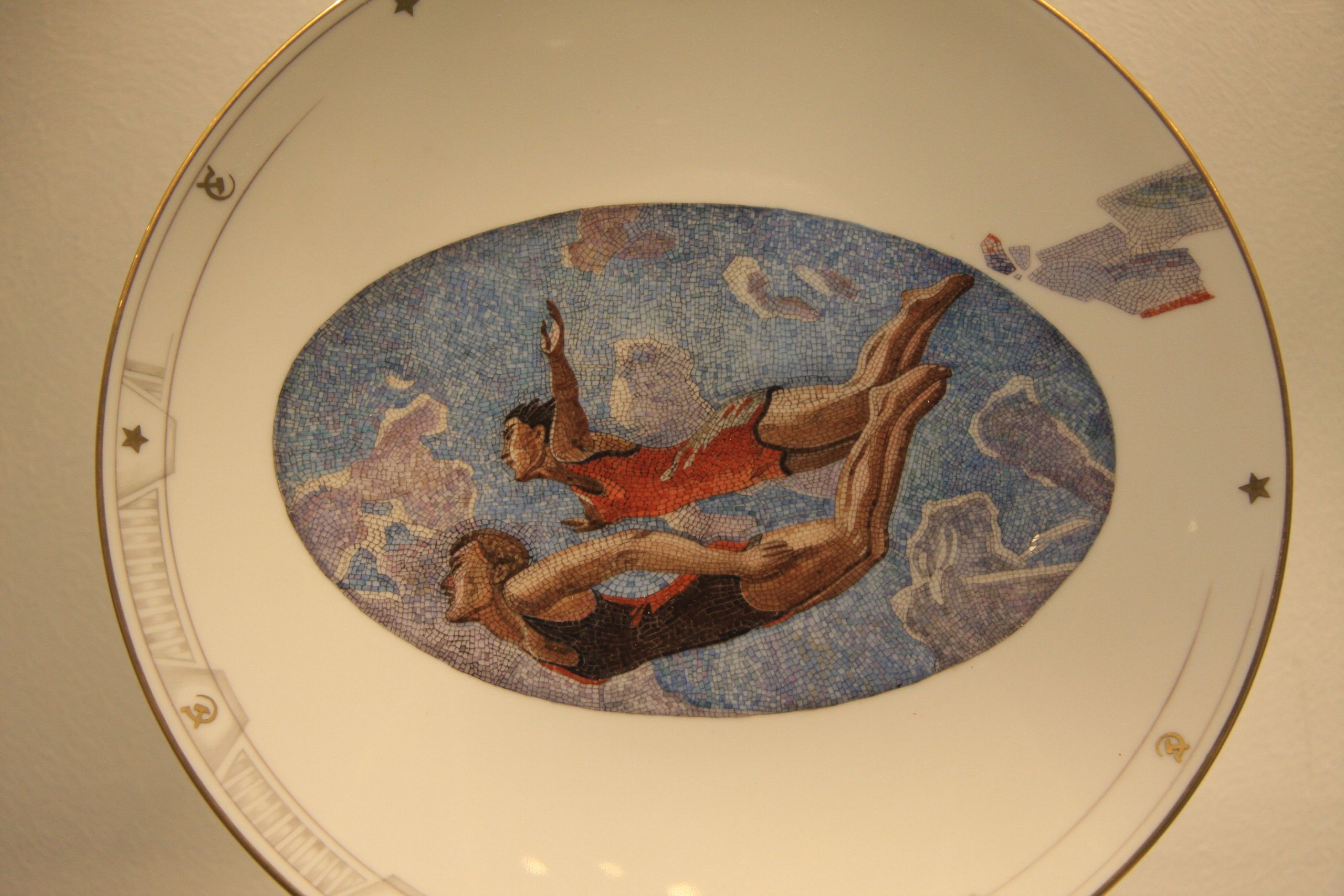 выставка «Россия, вперёд!»