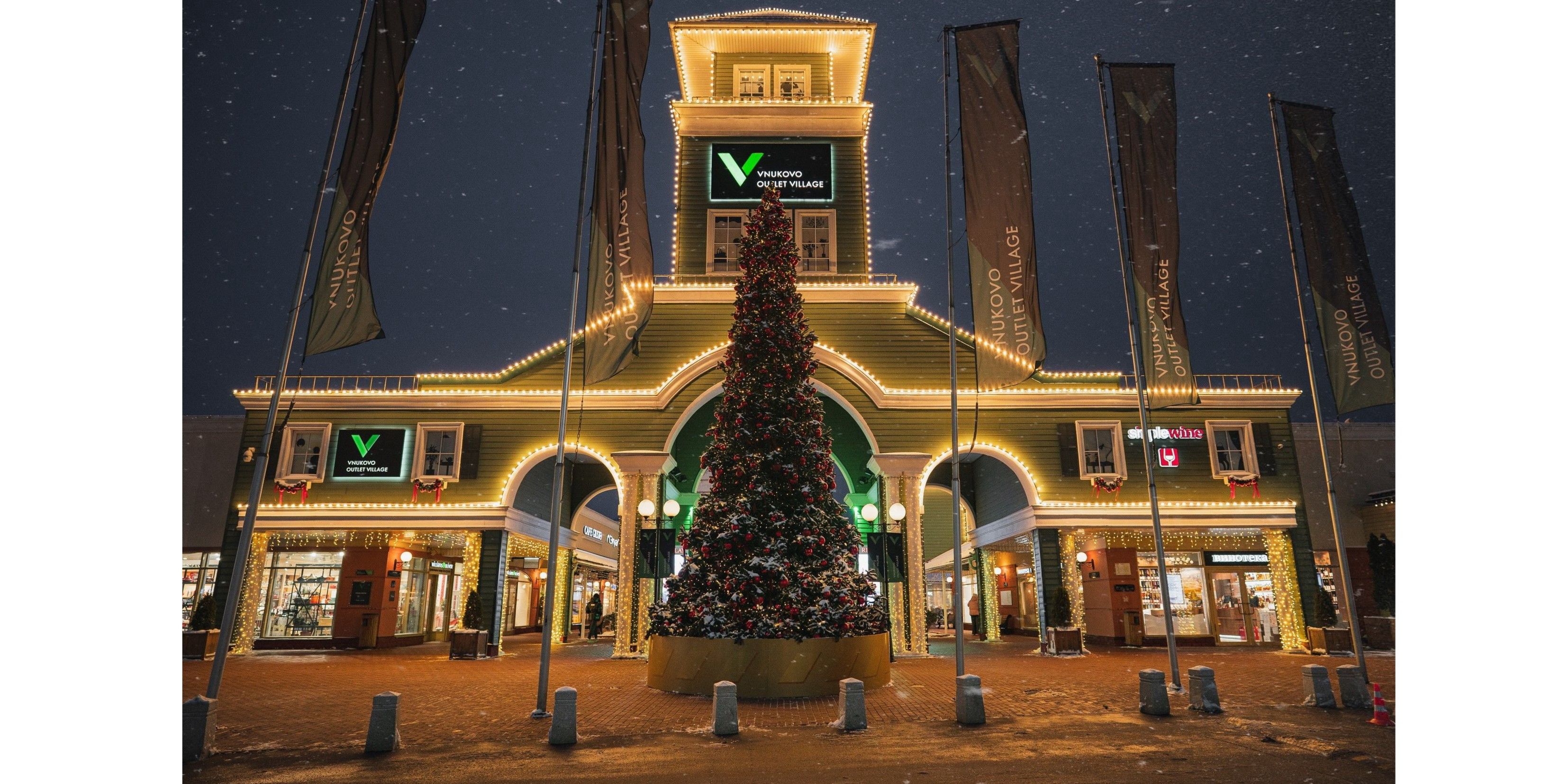 зимние шопинг-курорты в Novaya Riga Outlet Village и Vnukovo Outlet Village