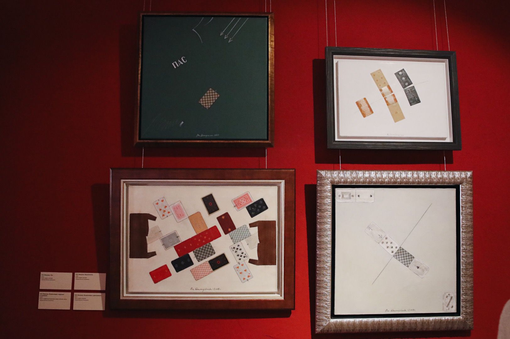 выставка «Алиса, проснись!»