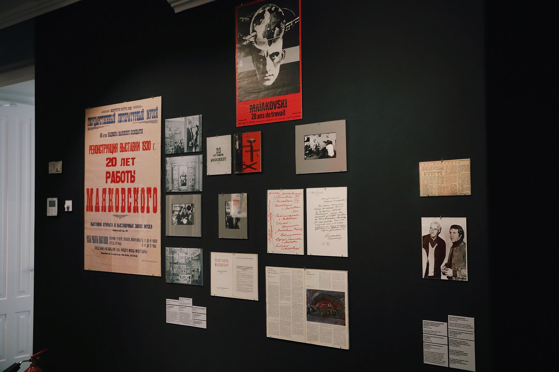 Выставка «…И я вернусь» фото 3