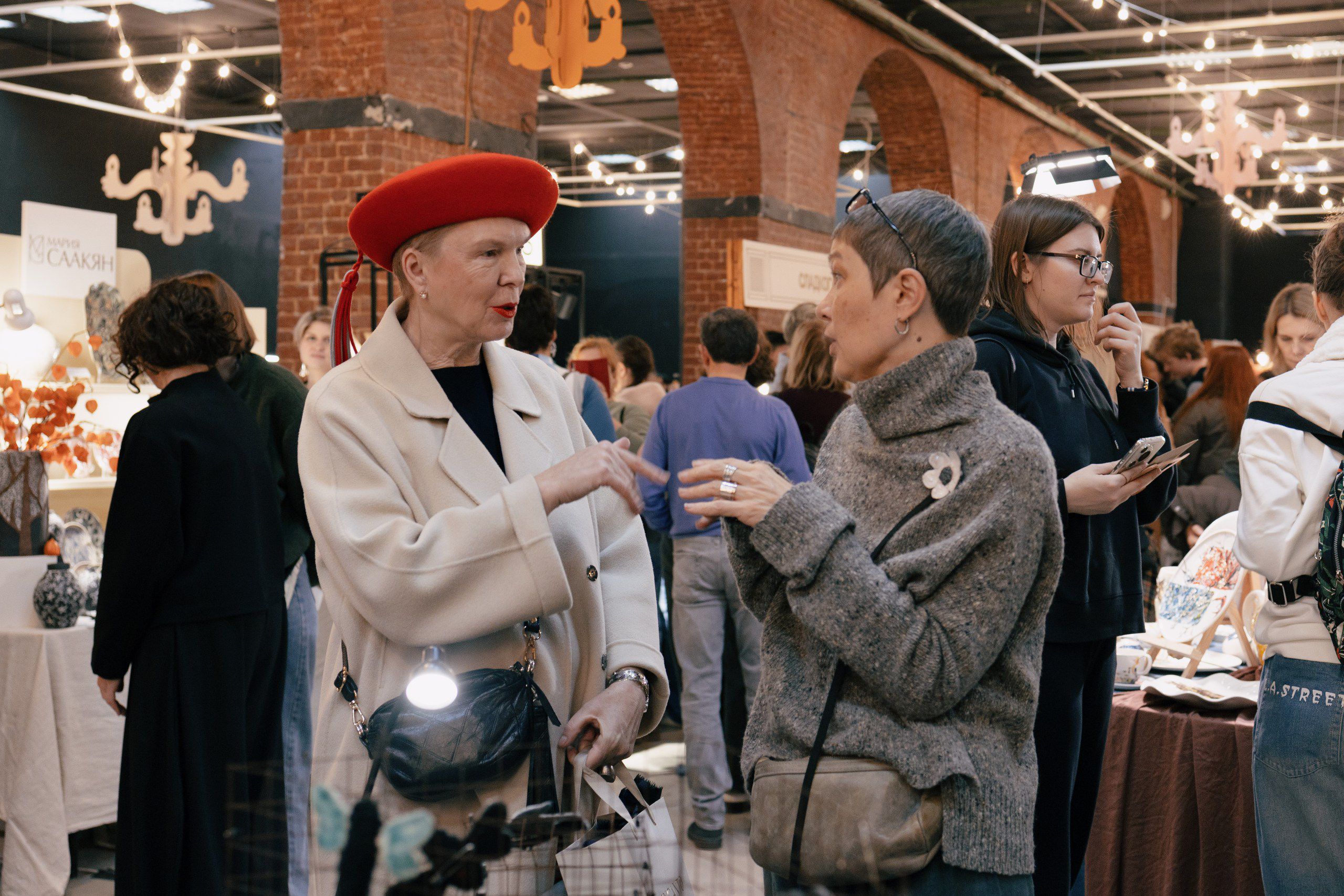 Фестиваль CERAMANIA