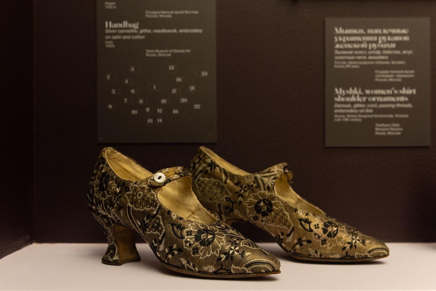 выставка «Индия. Ткань времени»