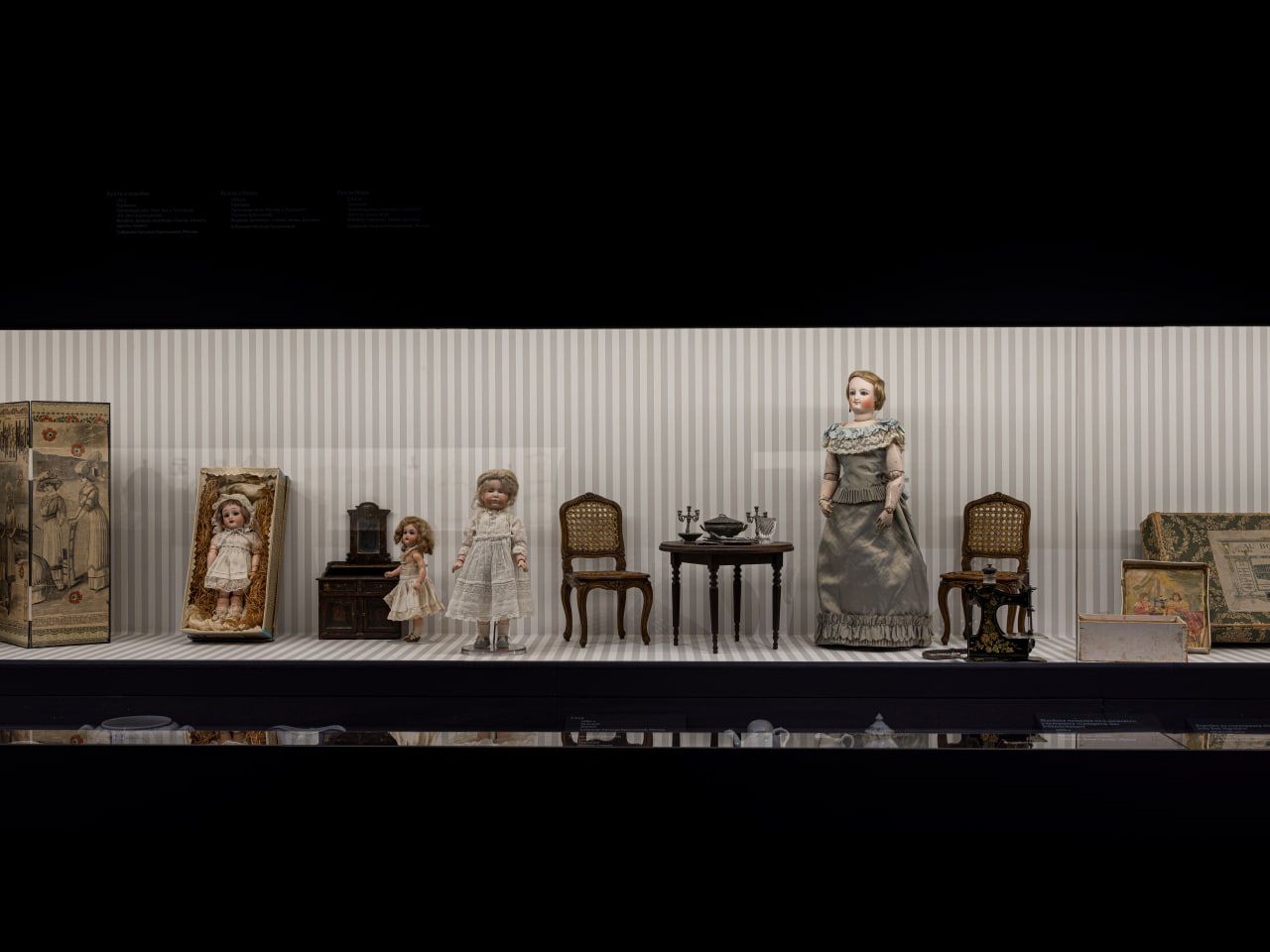 выставка «Августейшие куклы»