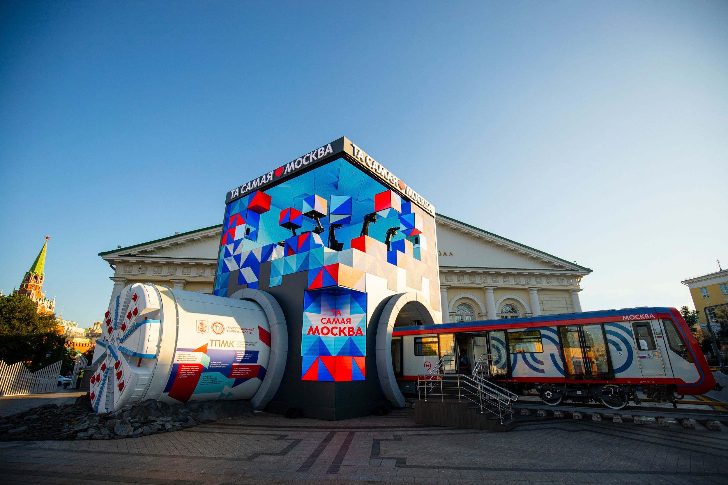 выставка «Та самая Москва»