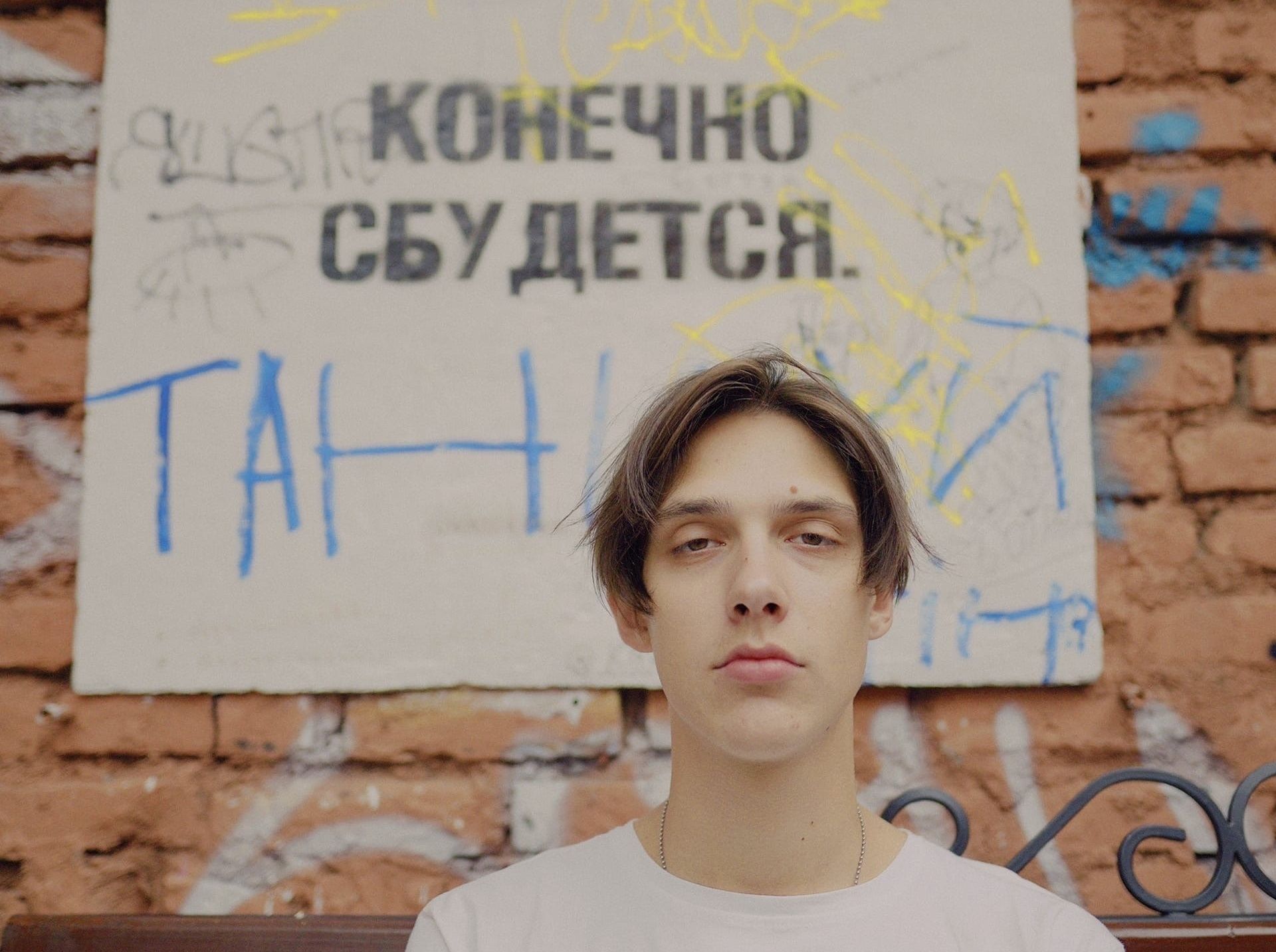 Концерт Тимы Белорусских
