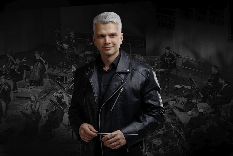Концерт «Симфония Мирового рока»