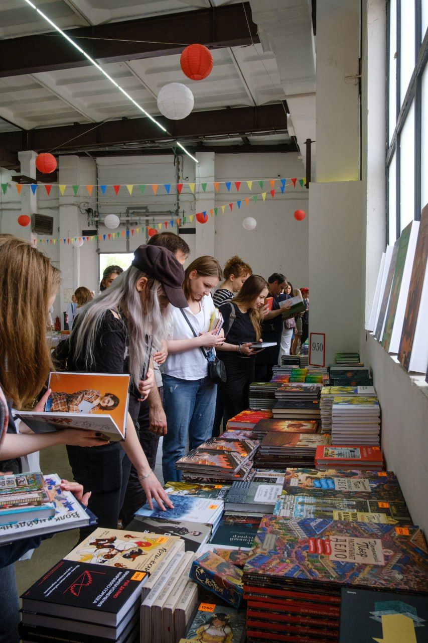 книжная ярмарка издательства МИФ