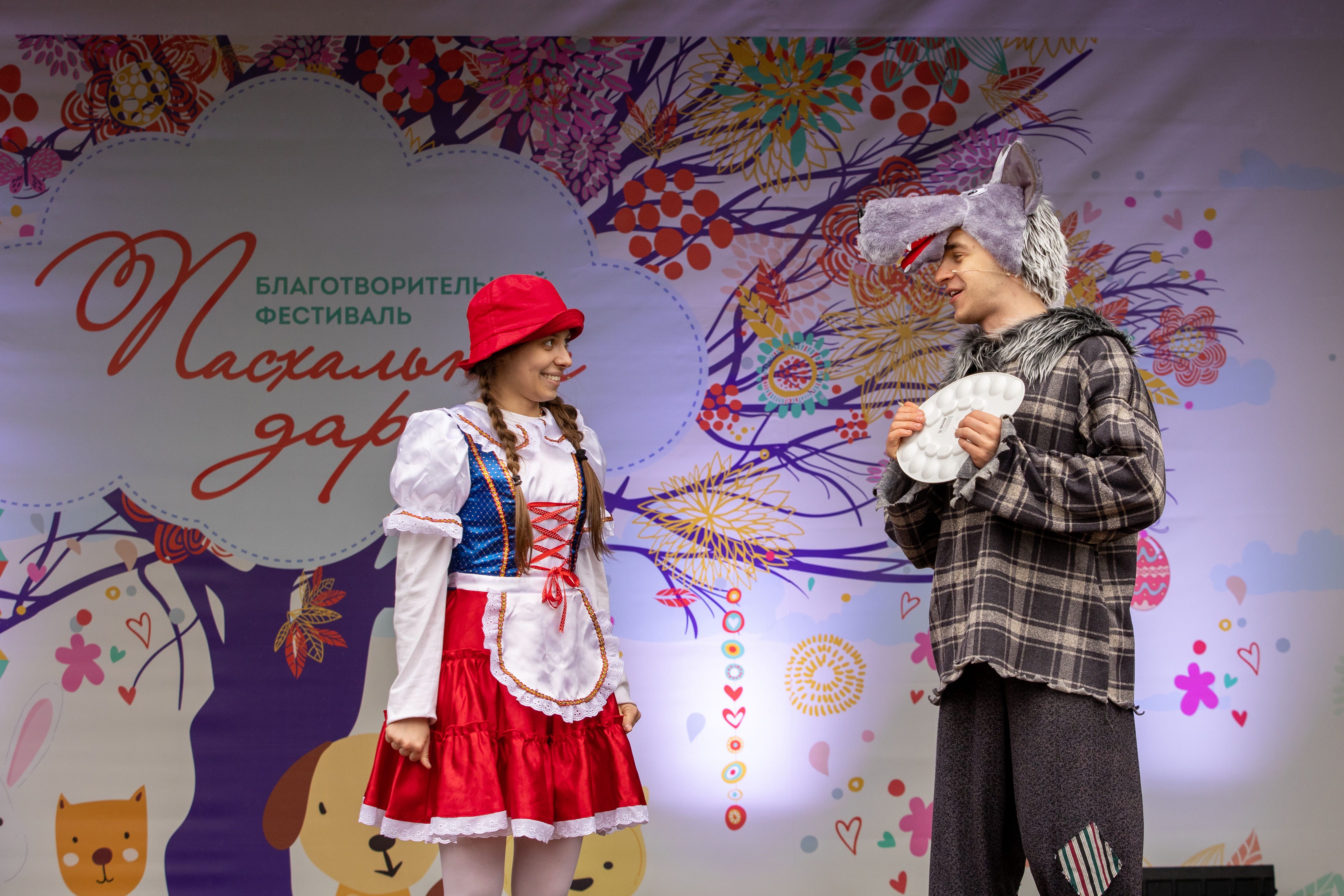 Фестиваль «Пасхальный дар»