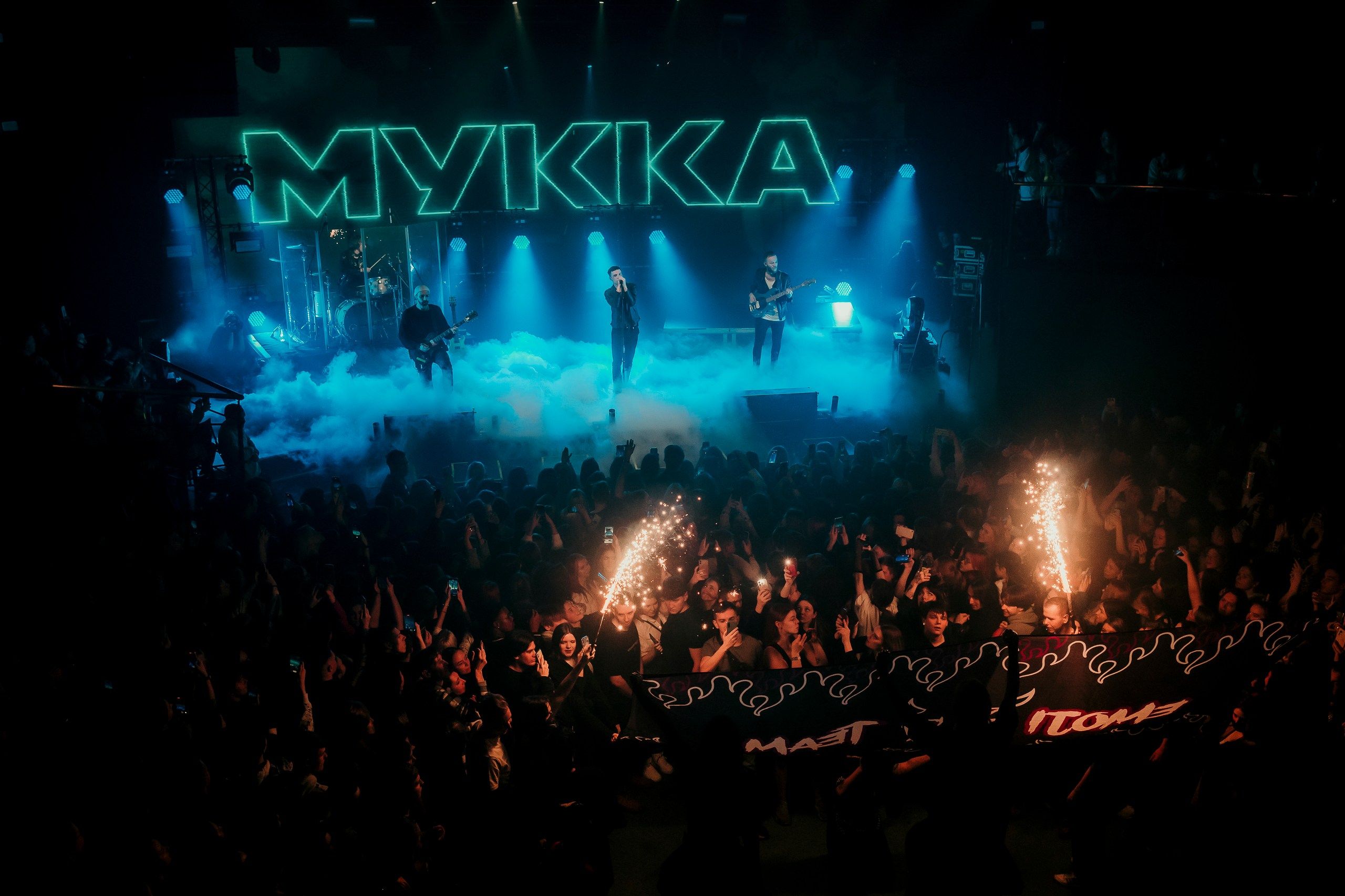 Концерт Мукки