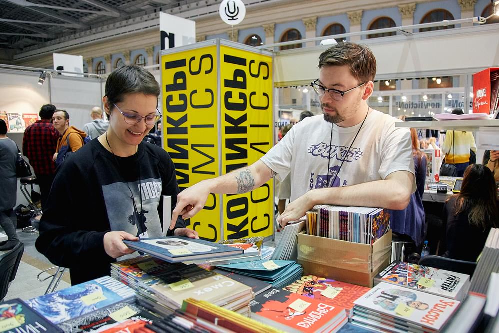 книжная ярмарка non/fictio№ 2026 весна