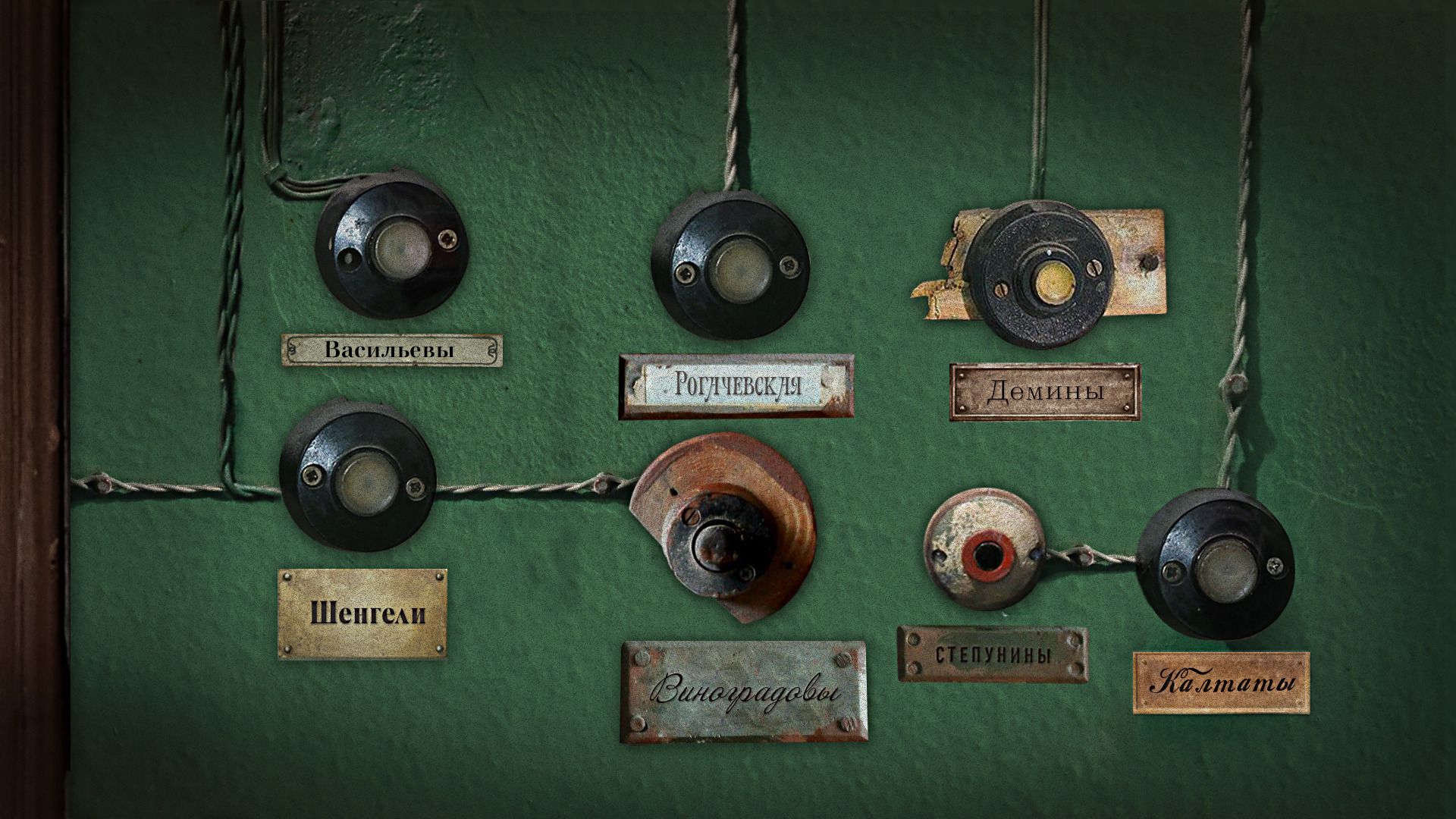 Выставка «Квартира № 3 и её окрестности» фото 1