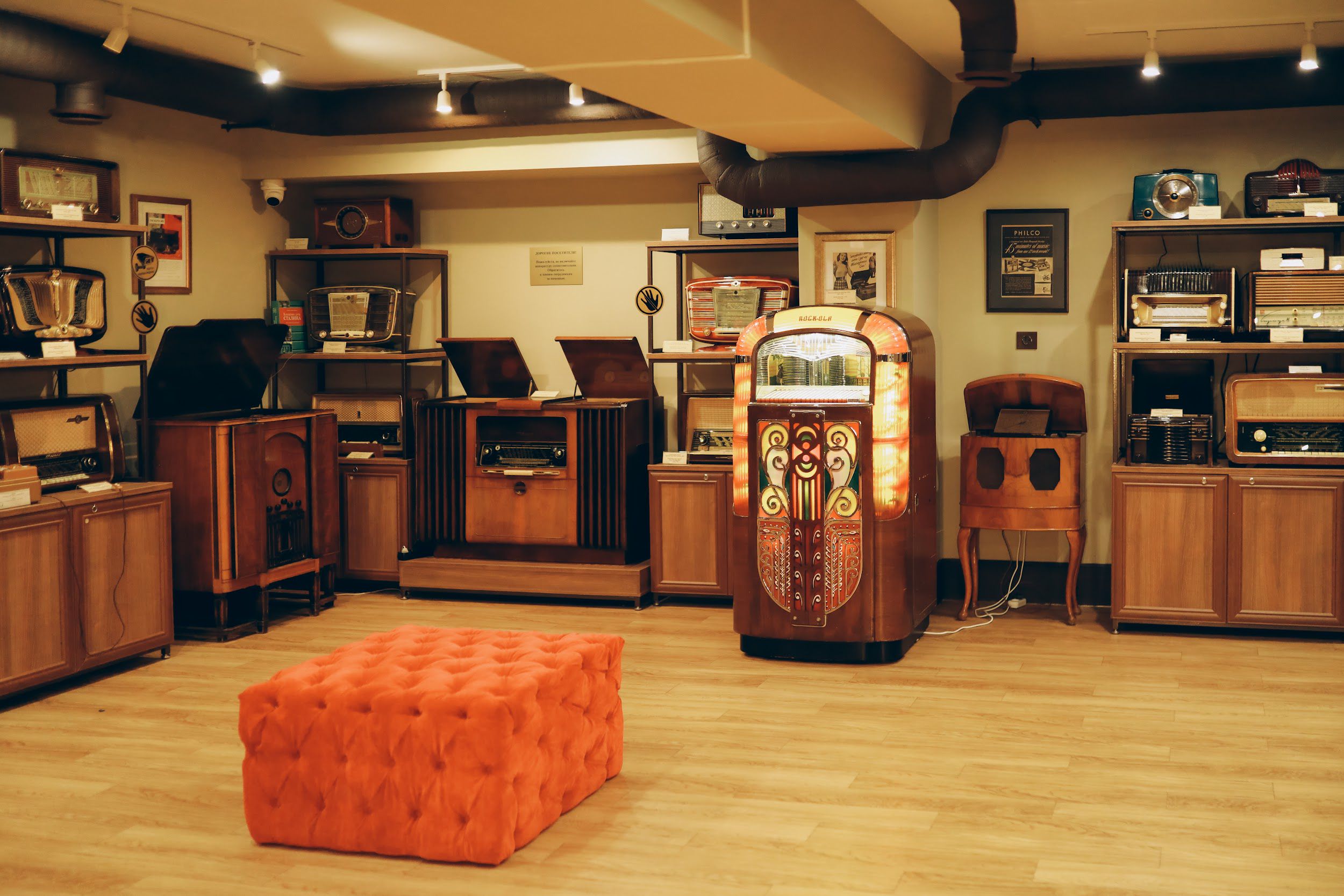 Дом винтажной музыки