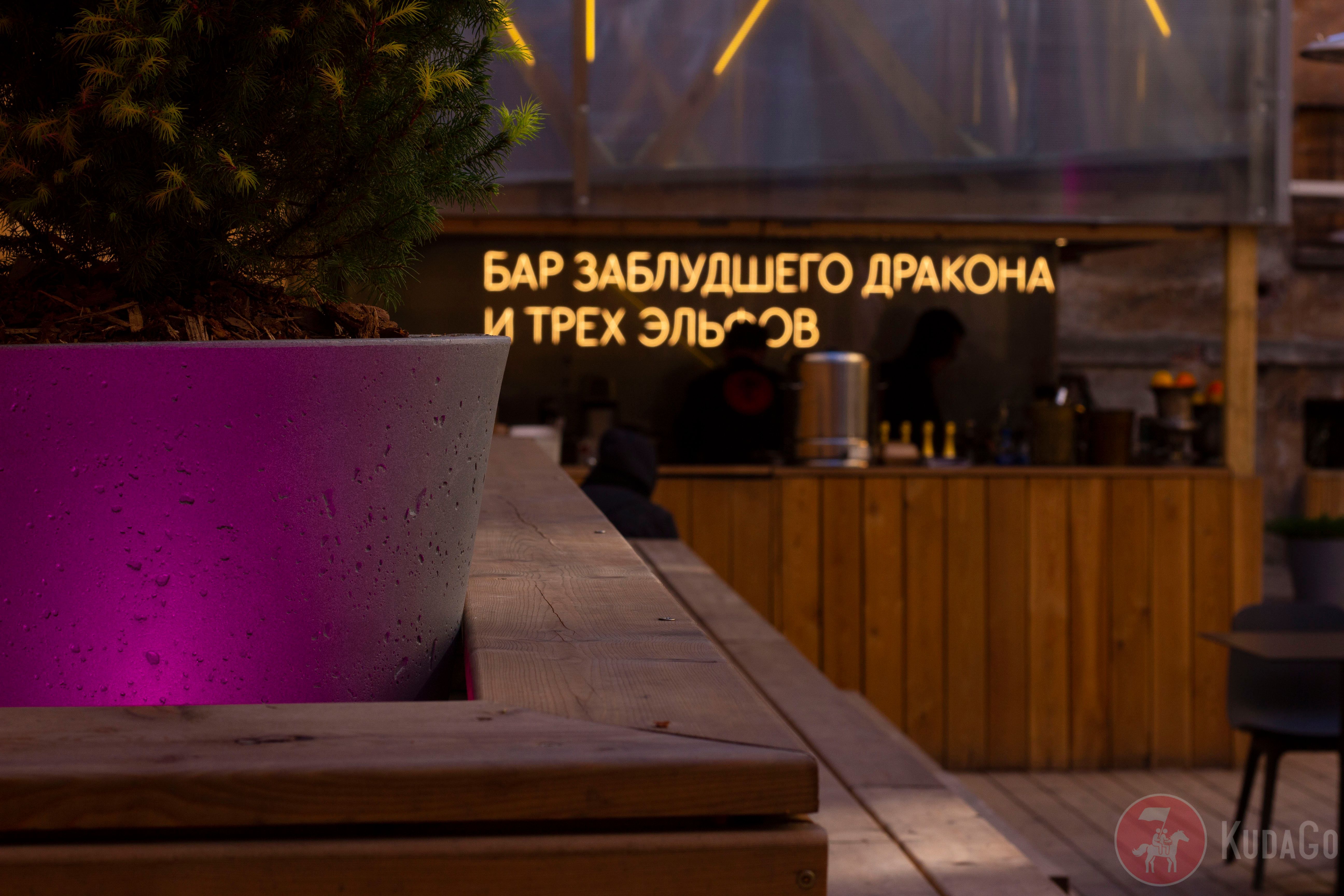 Третье место / Third Place