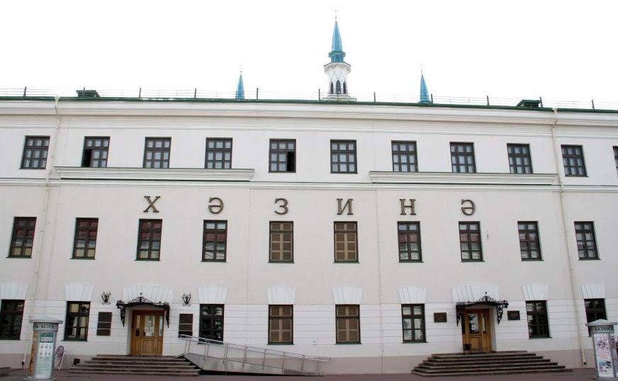 Национальная художественная галерея «Хазинэ»